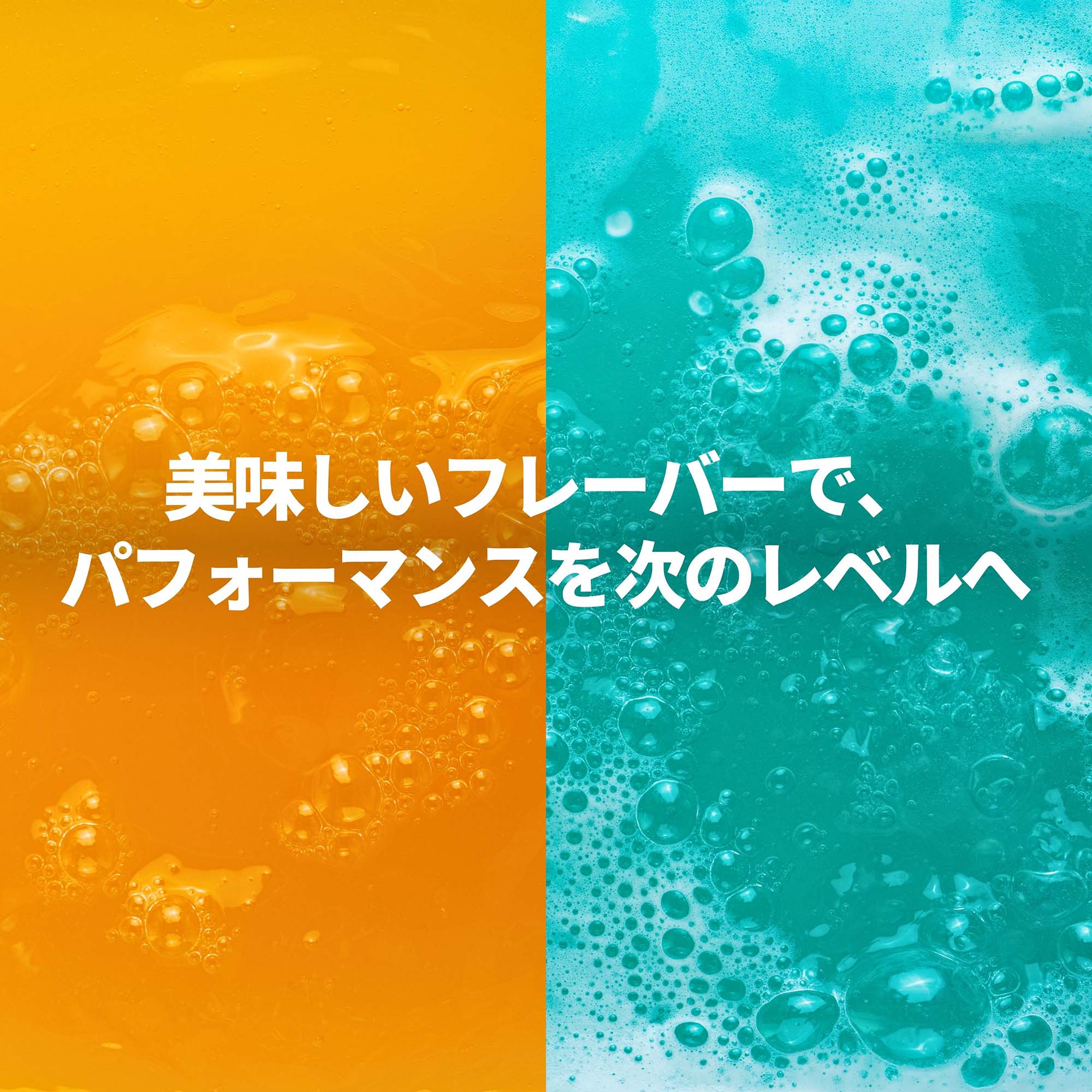 プレワークアウト ブレンドの通販｜ブレンド｜マイプロテイン | Myprotein