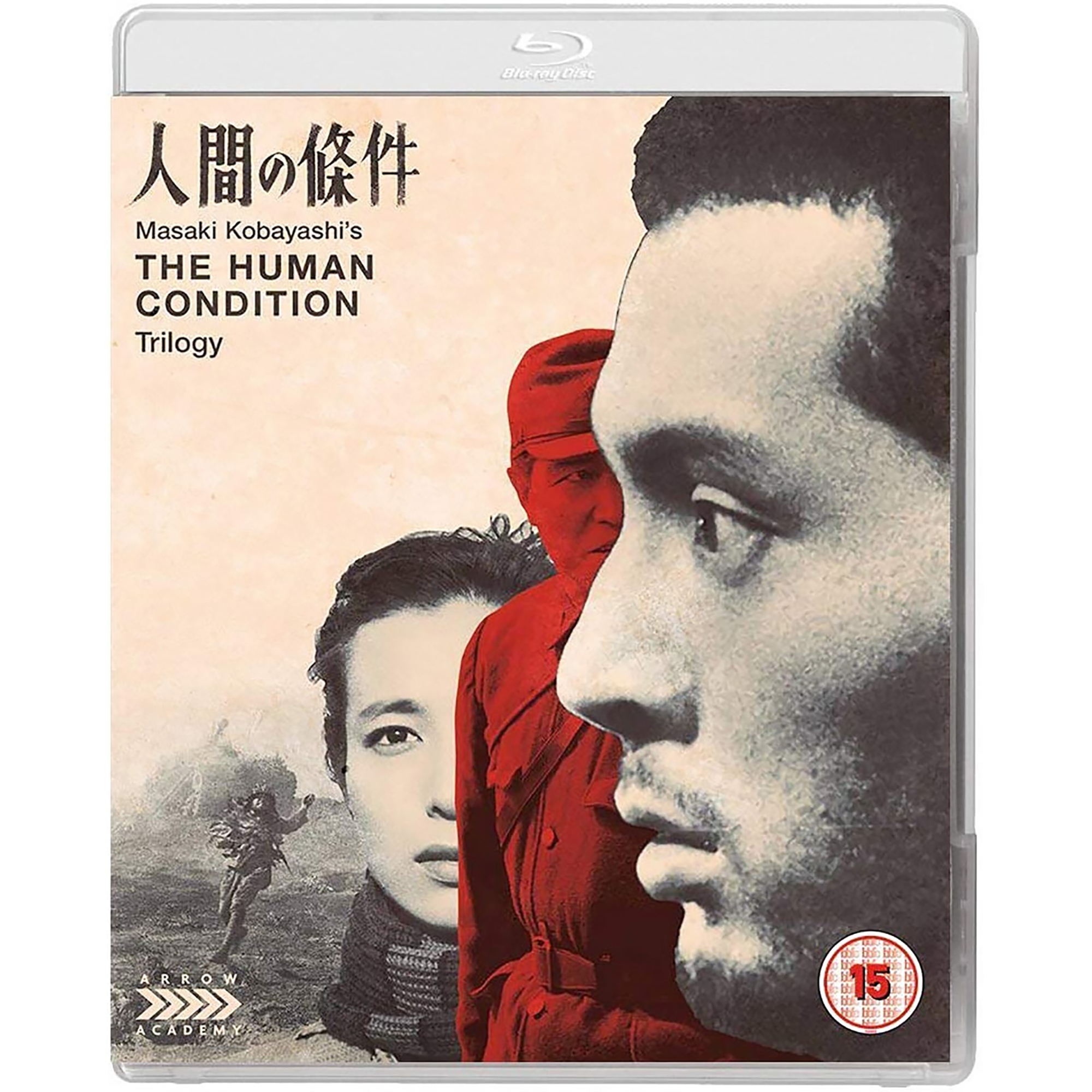 The Yakuza Papers: Battles Without Honour And Humanity Blu