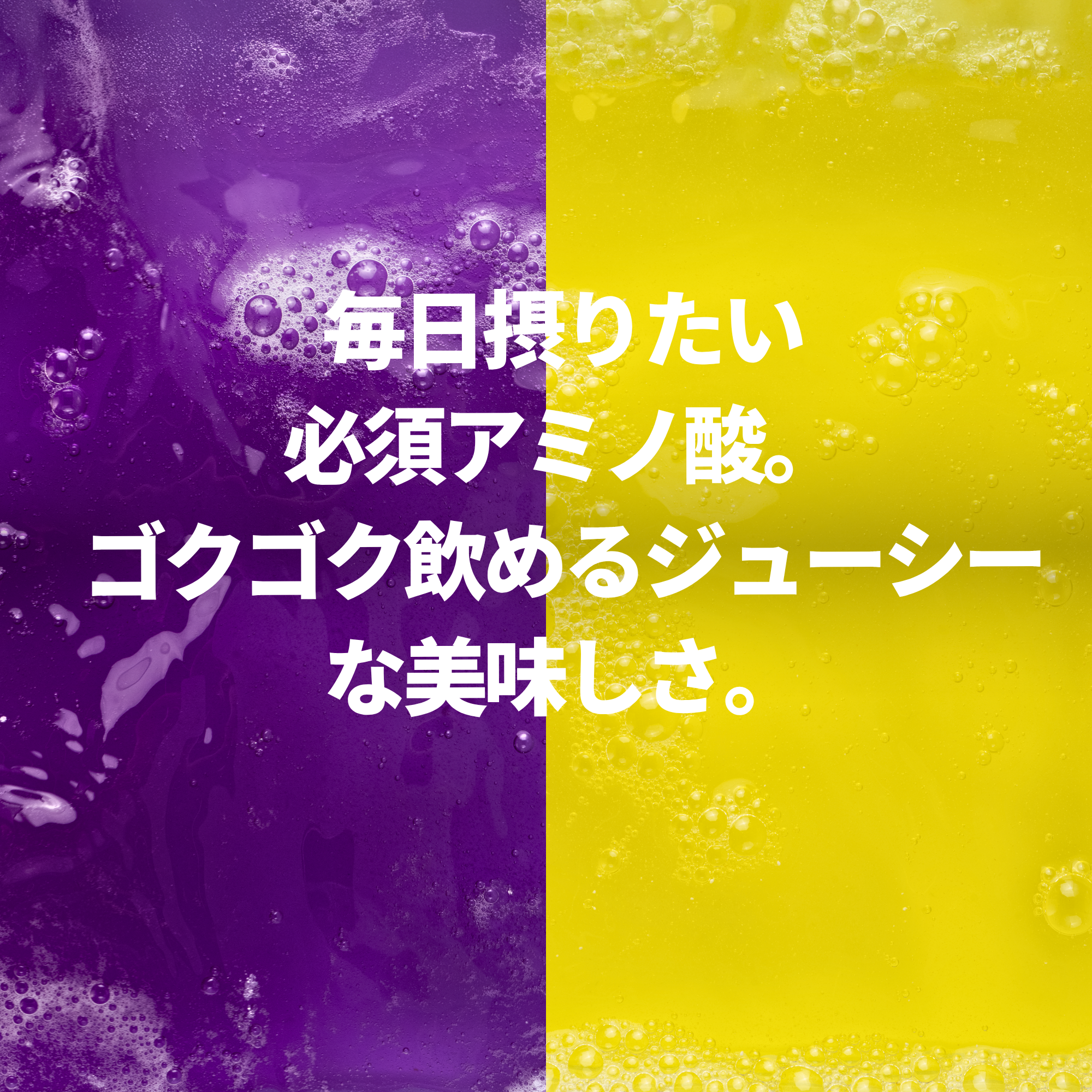Impact EAAの通販｜必須アミノ酸｜マイプロテイン | Myprotein