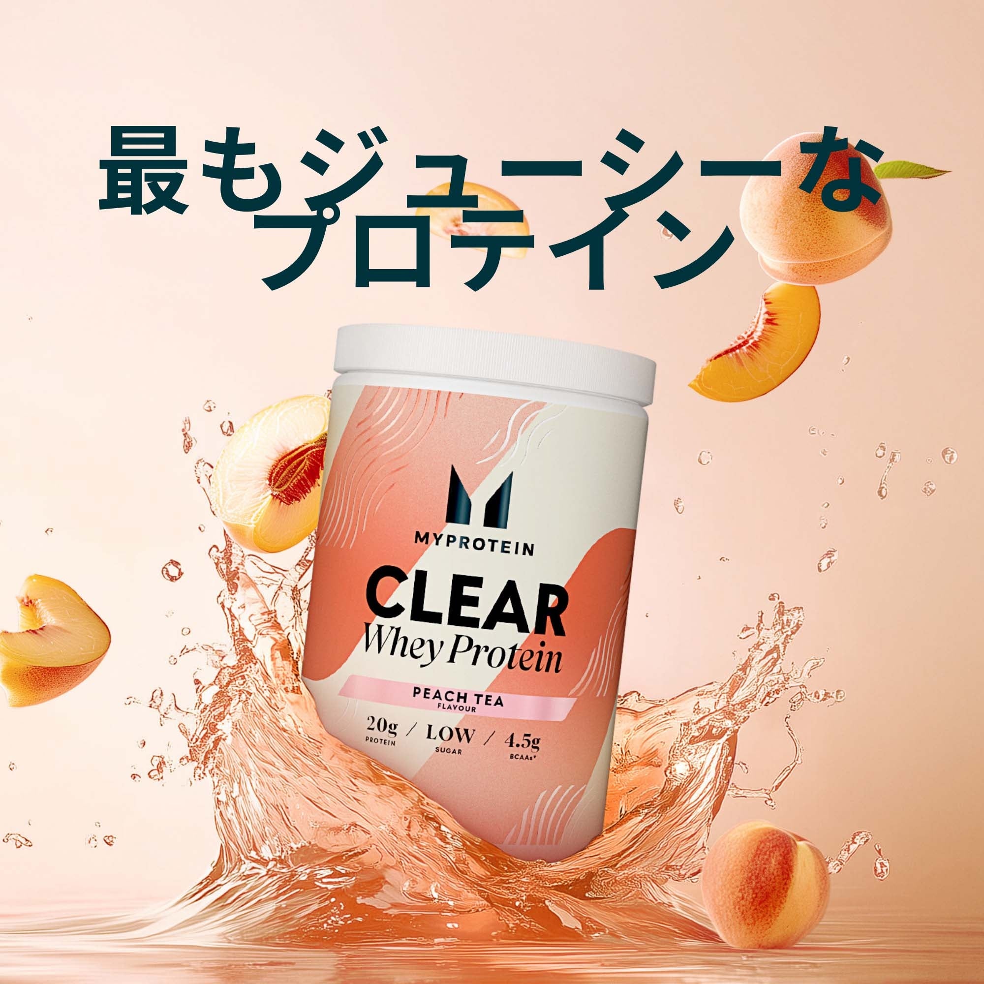 マイプロテイン クリアホエイアイソレート ビターレモン 2個セット