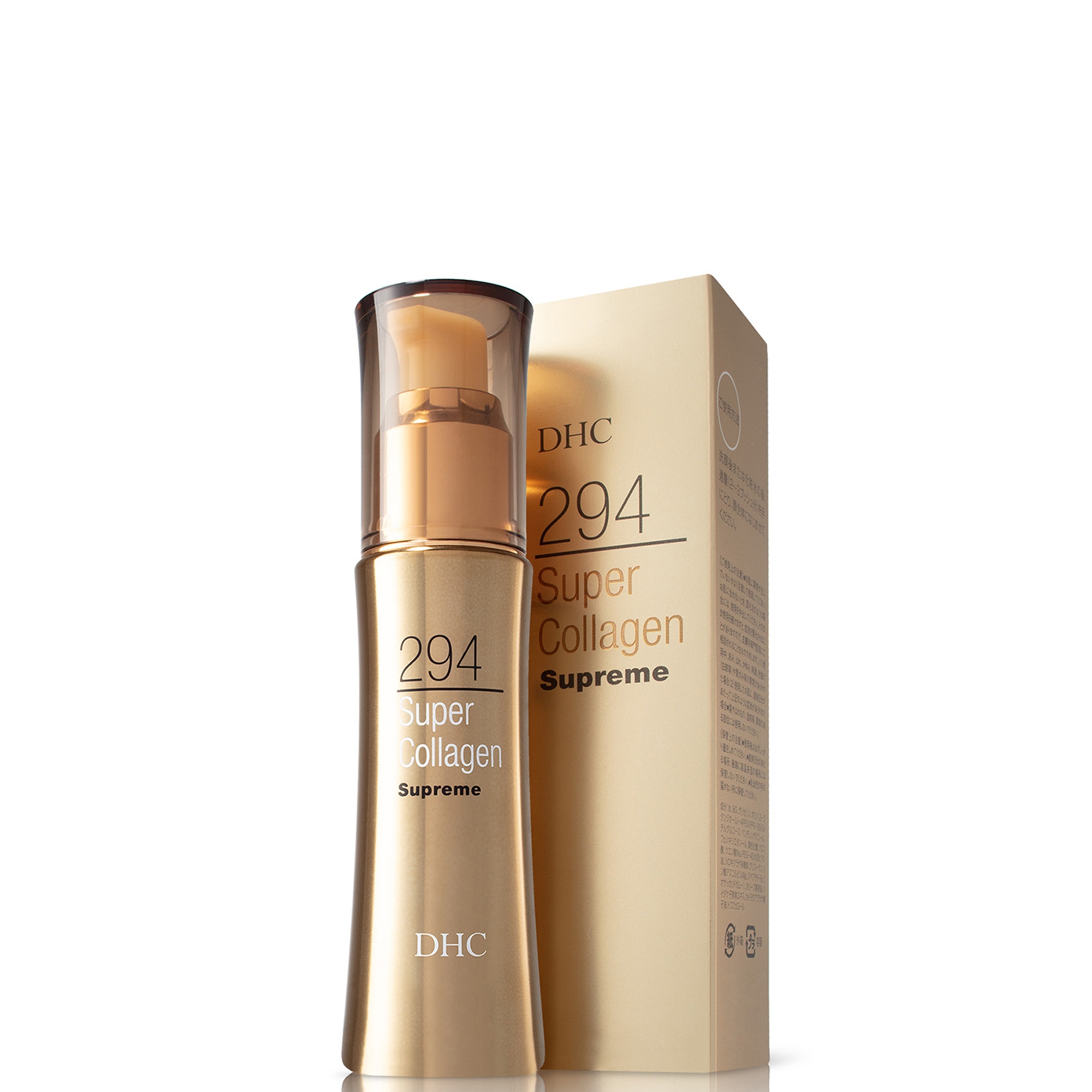 DHC Super Collagen Cream 2個セット Super Collagen Set | DHC