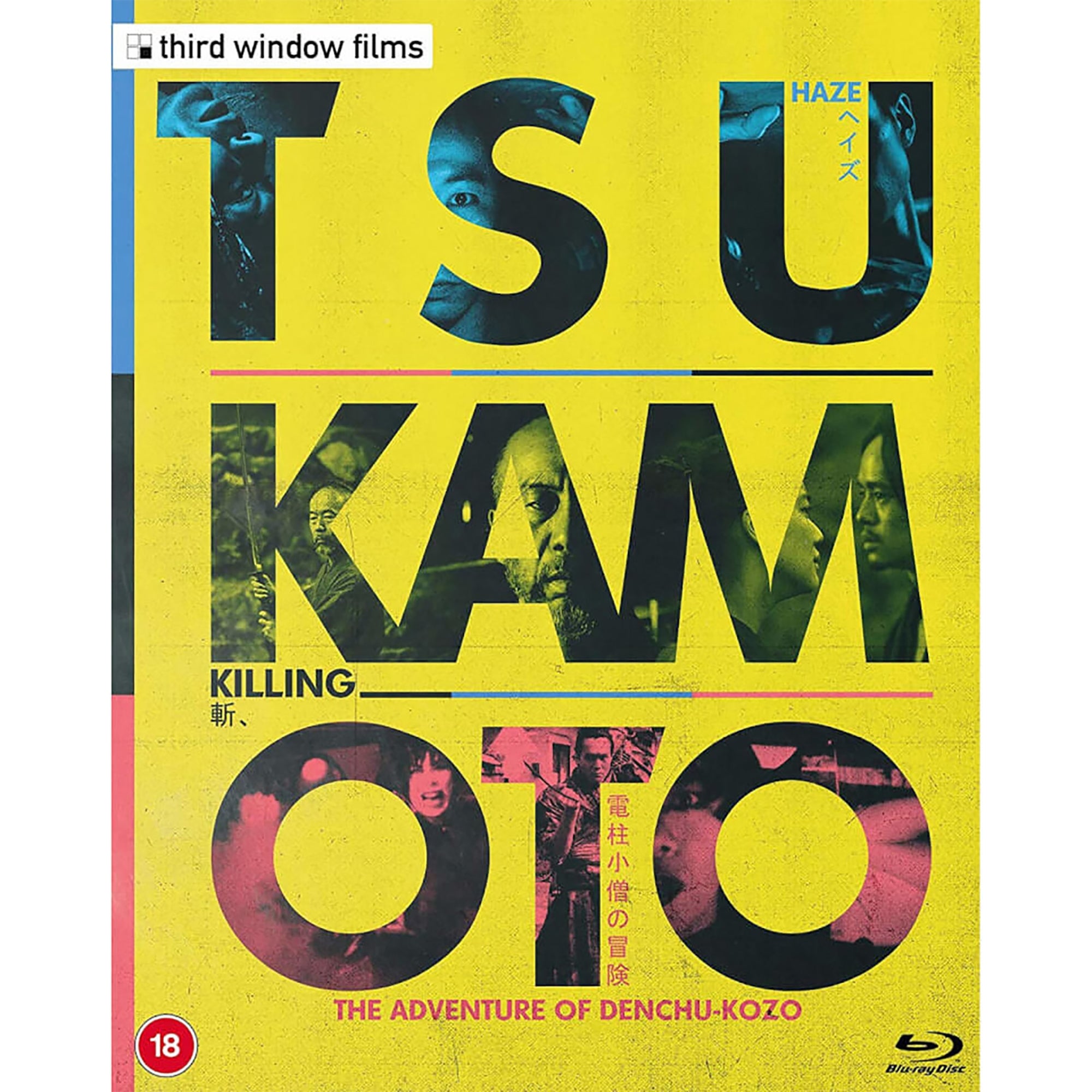 Tsukamoto: Killing / Haze / Denchukozo Ltd Ed Blu-ray - Arrow Films UK