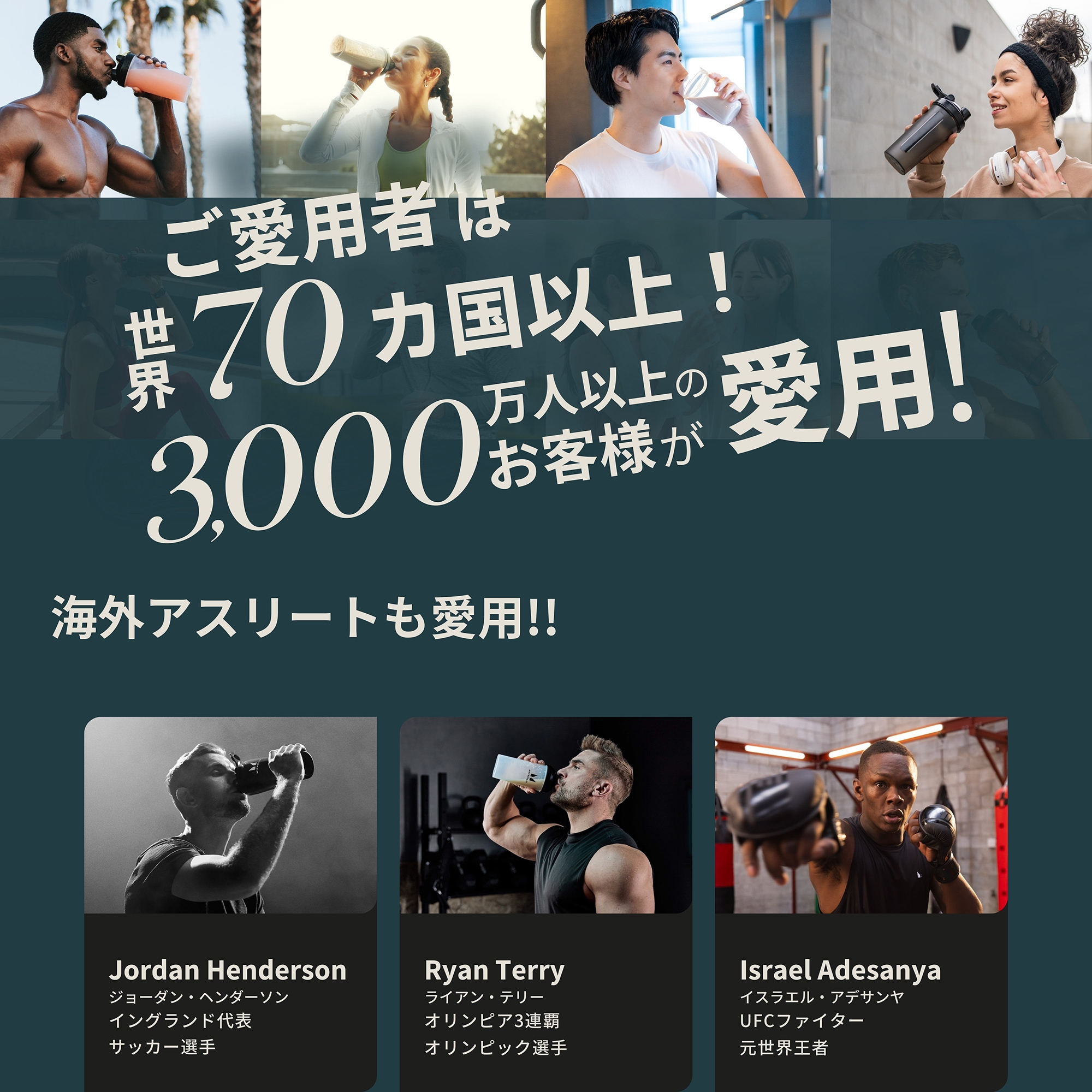 Impact プロテイン セット | Myprotein