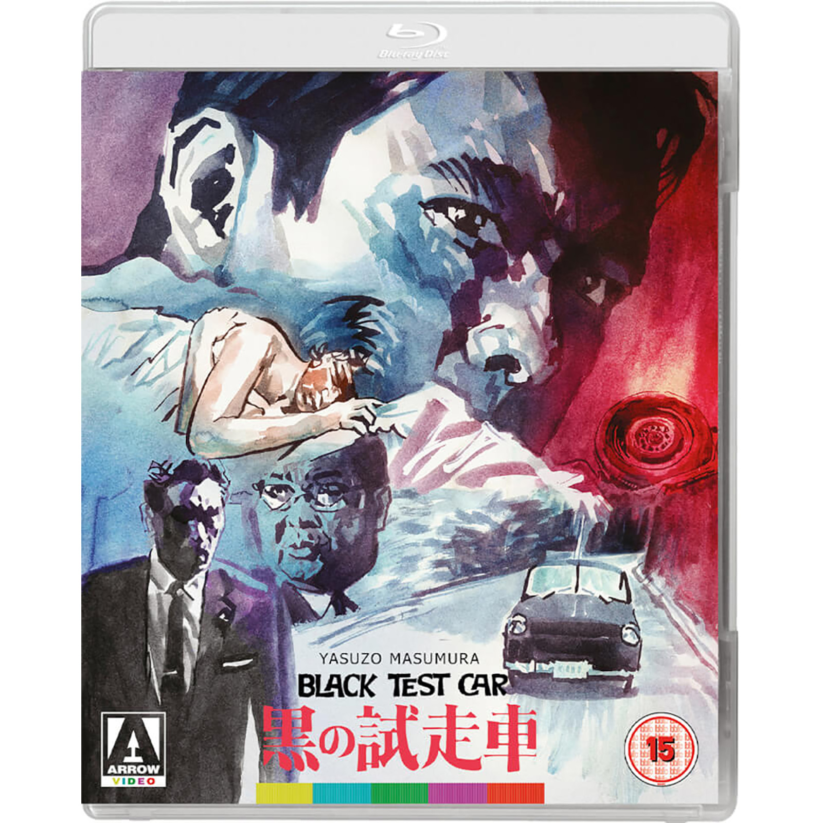 Red Angel Blu-ray