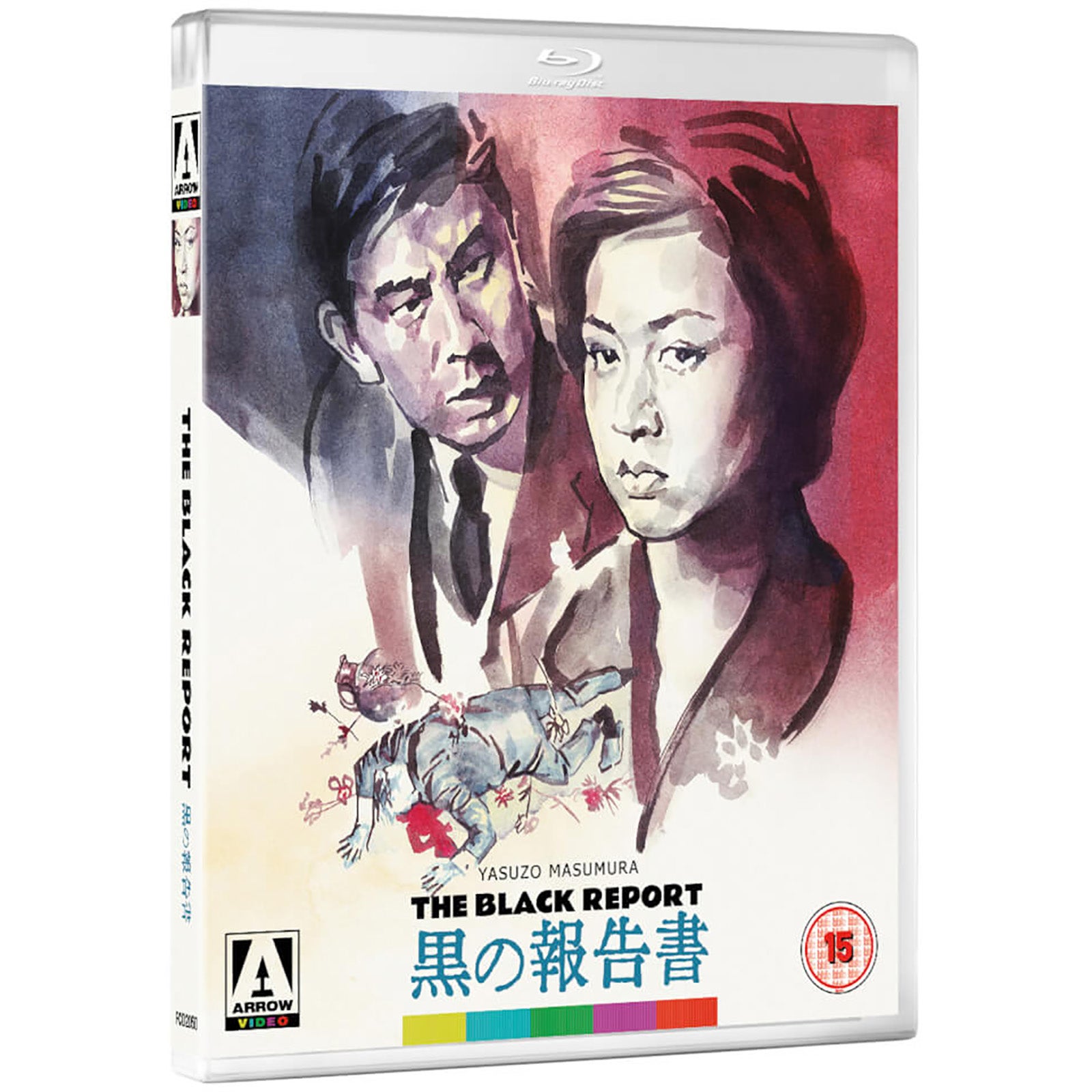 Survivor Ballads: Three Films by Shohei Imamura Blu-ray - Arrow 
