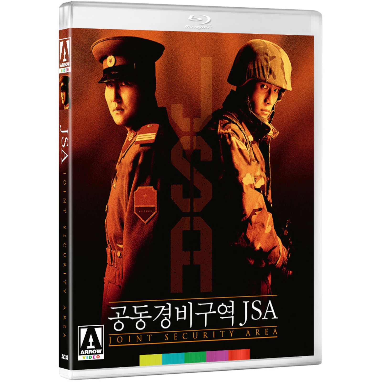 Hiroshima Blu-ray