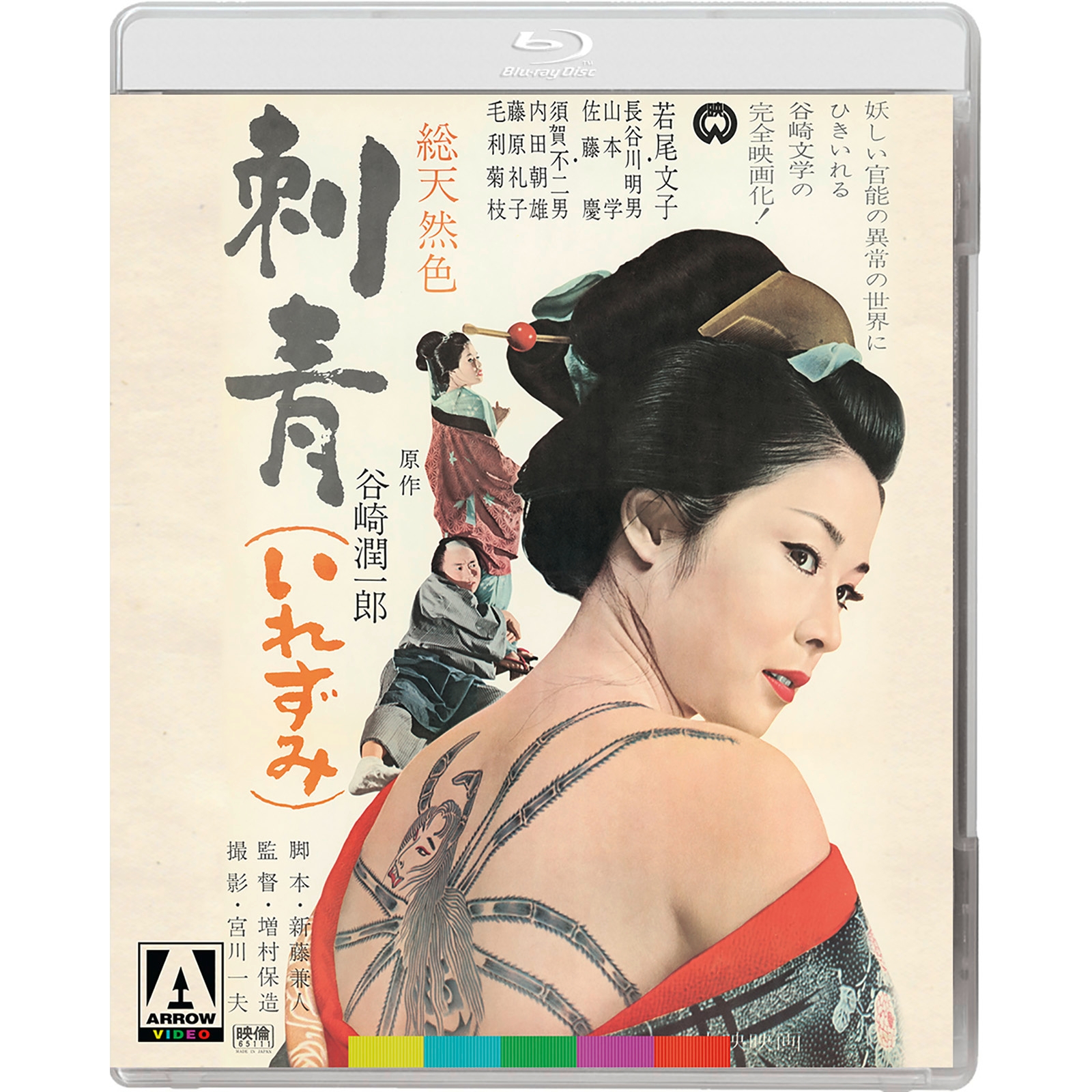 その他 Yakuza Law [Blu-ray] Amazon.com: Yakuza Law [Blu-ray] : Movies & TV