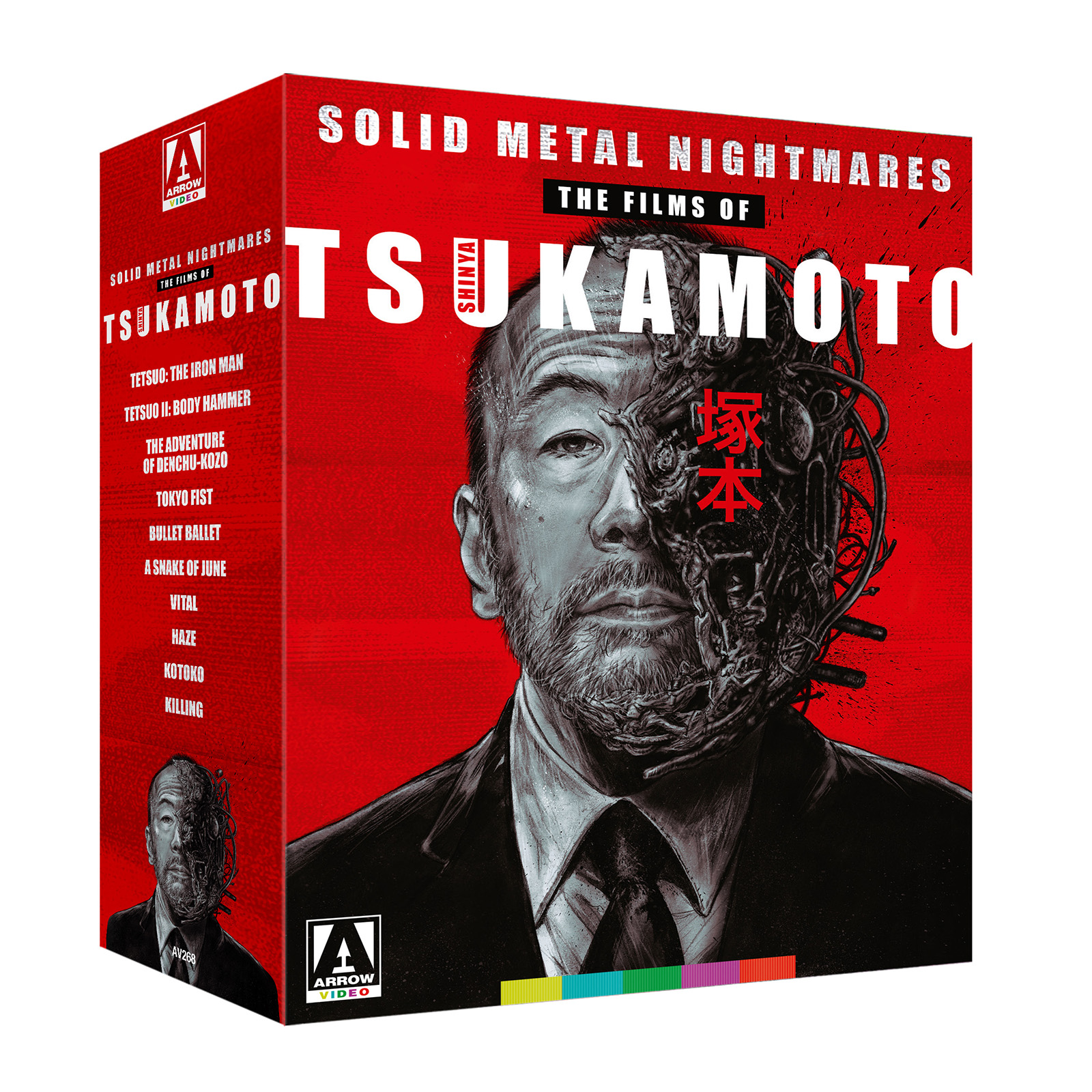 Shinya Tsukamoto Movies DVD, Blu-ray and UHD