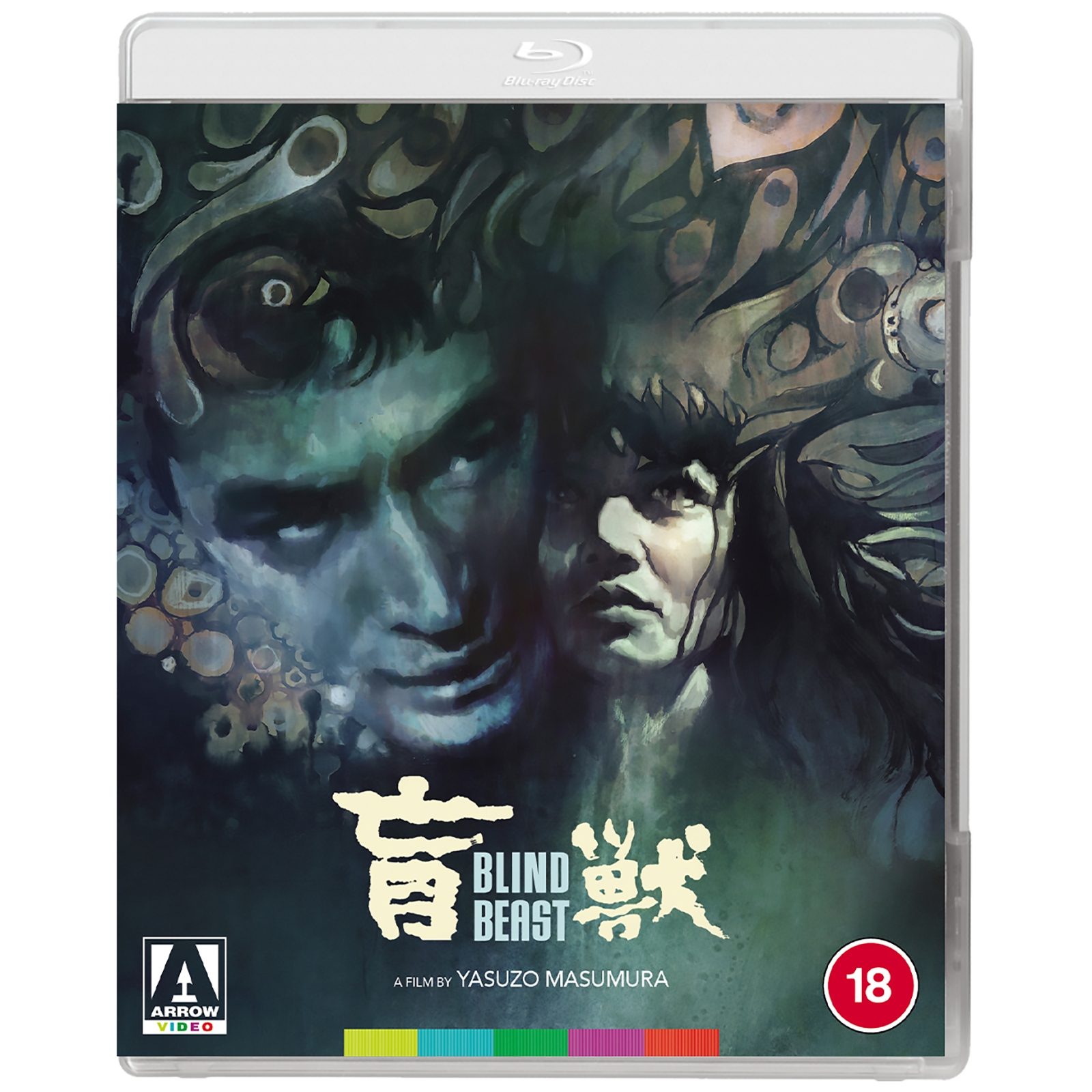 Trypophobic Posession Blu-ray初回版　完売 ホラー Amazon.co.jp: ウルトラプライス版 マスターズ オブ ホラー 悪夢