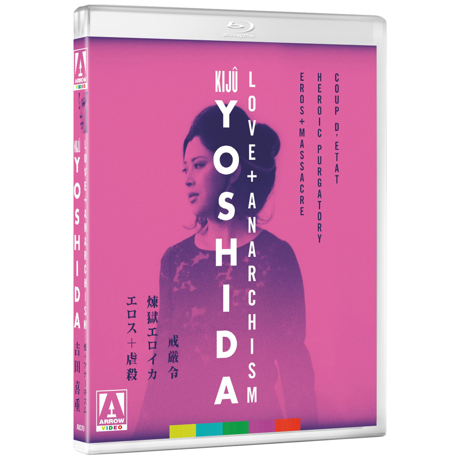 その他 Engaged to the Unidentified / [Blu-ray] [Import] Engaged to the Unidentified Vol.6 Blu-ray Japan Version | eBay