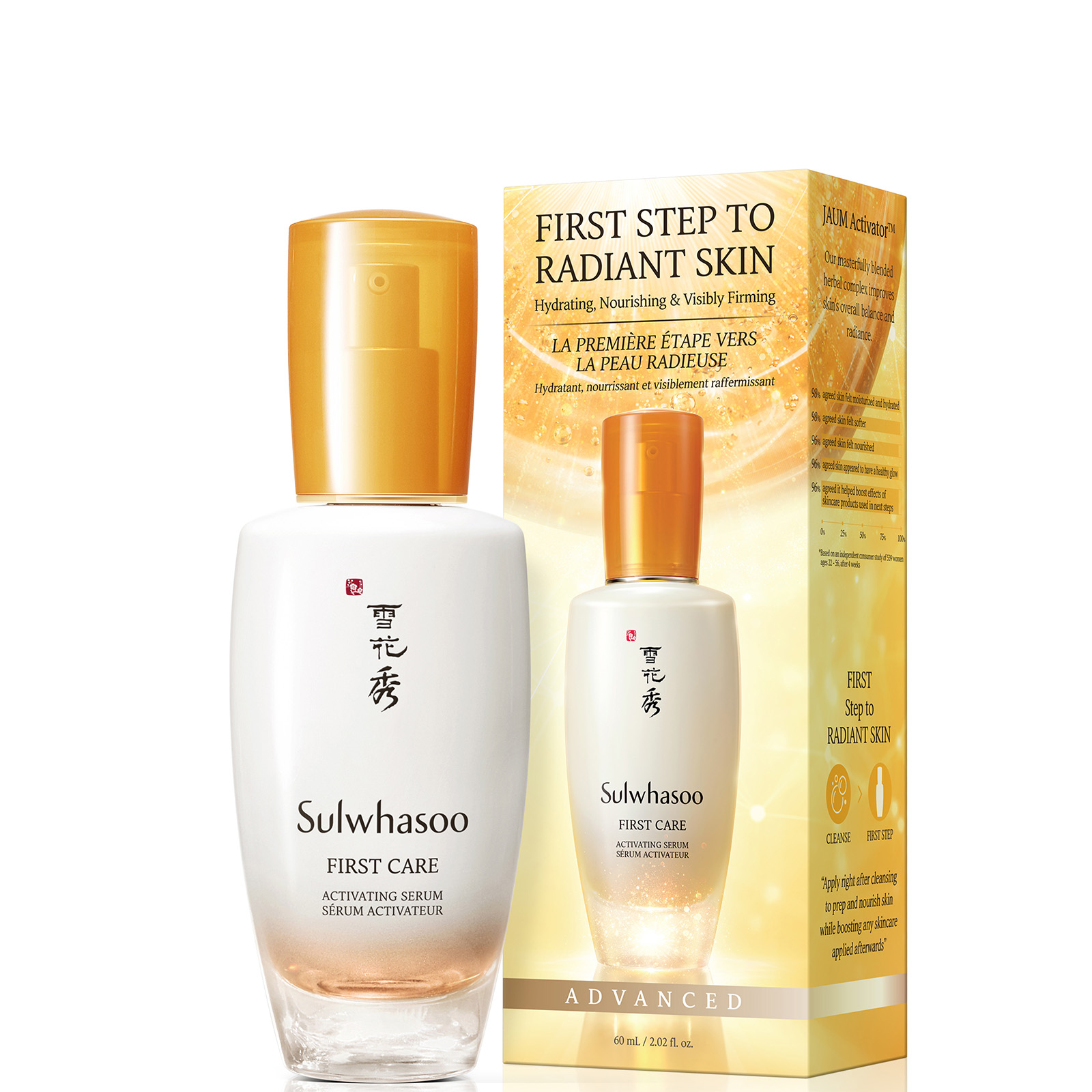 トライアルセット・サンプル Sulwhasoo First Care Activating Serum First Care Trial Kit | Sulwhasoo