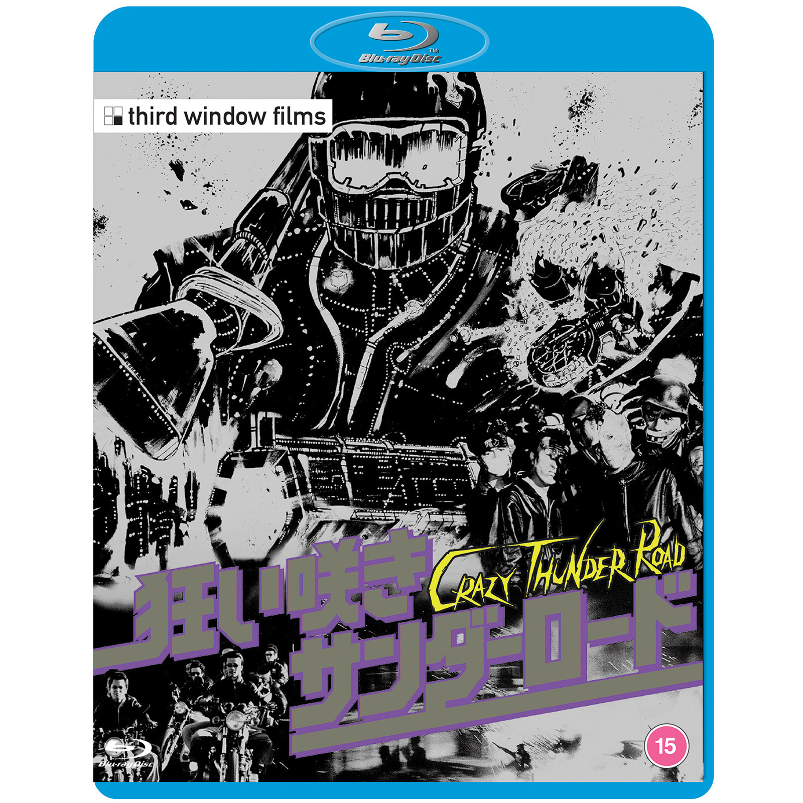 中島卓偉　DESTRUCTION chapter1 Blu-ray Battles Without Honor & Humanity (Blu-ray/DVD, 2015, 13-Disc