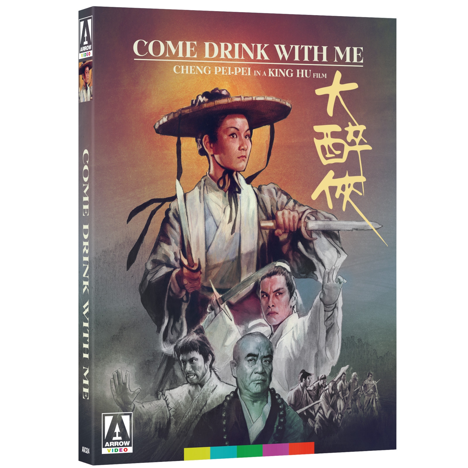 The 8 Diagram Pole Fighter Blu-ray