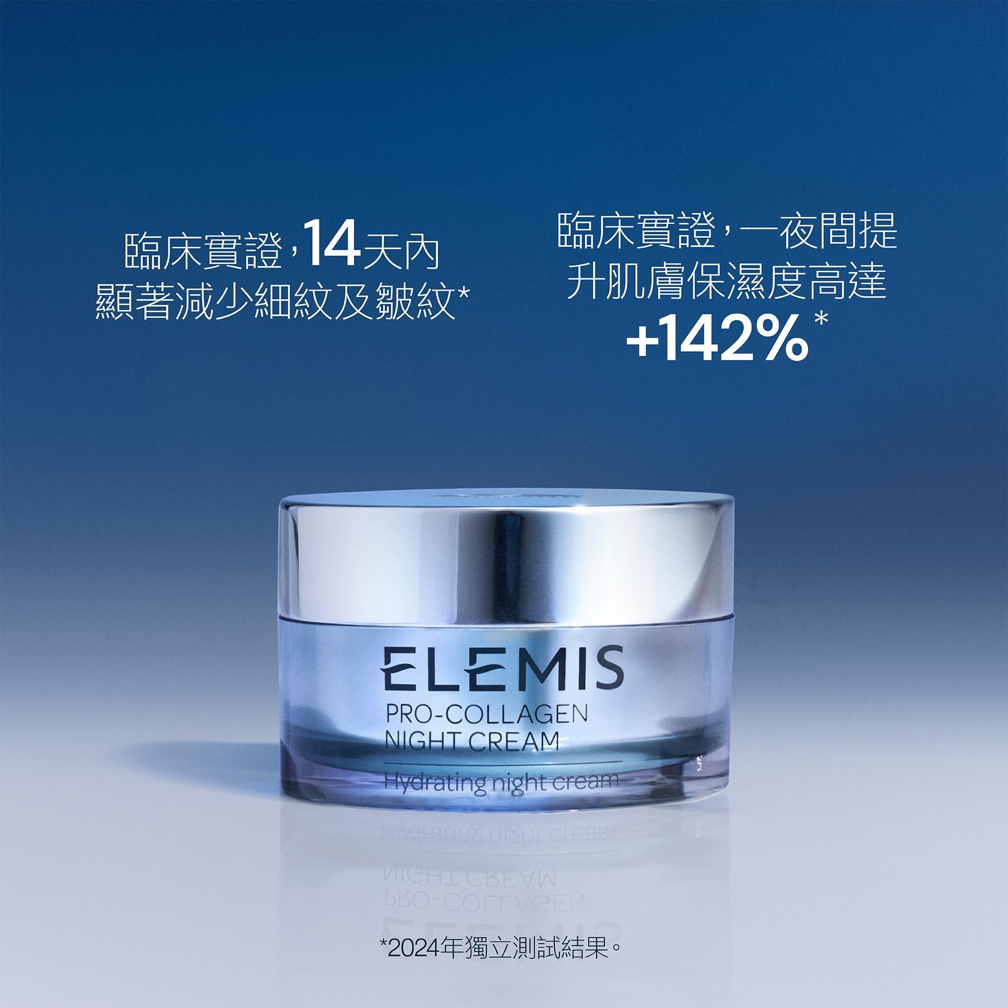 Superfood Day Cream 50ml 超能量滋養日霜50ml | ELEMIS HK