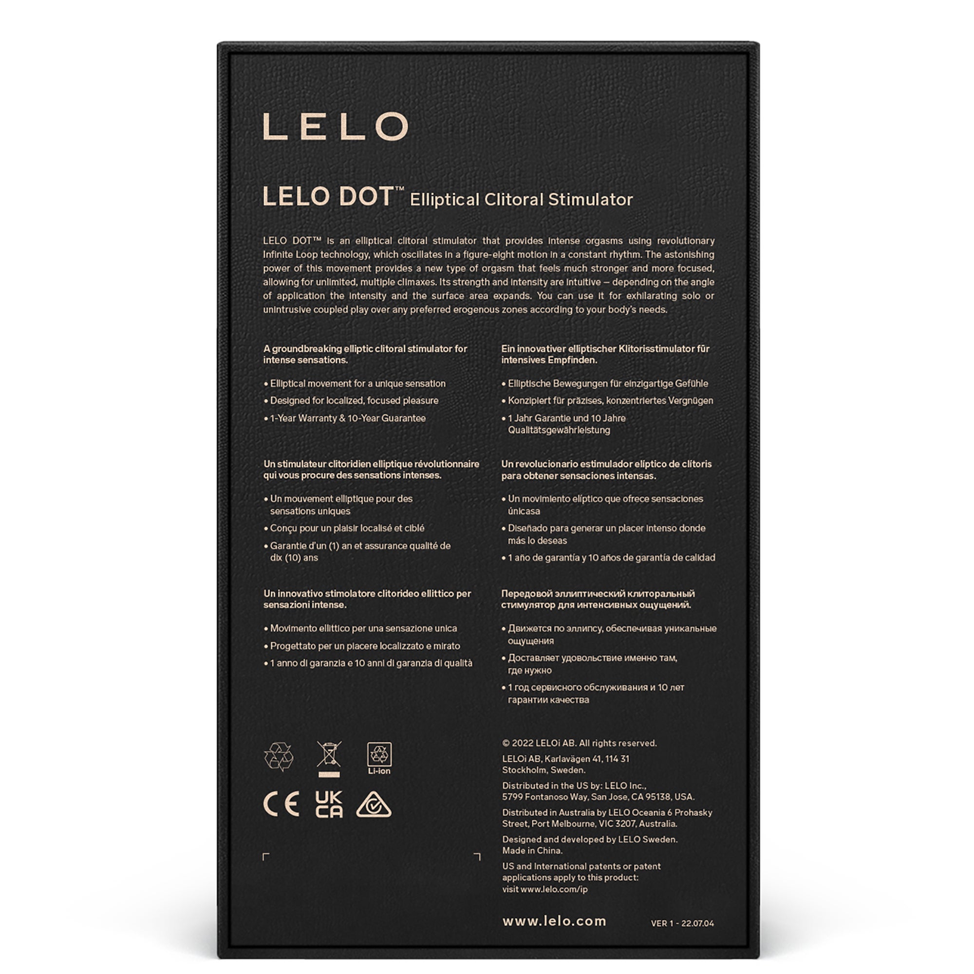 LELO ５点セット LELO 5点セット 【公式通販】