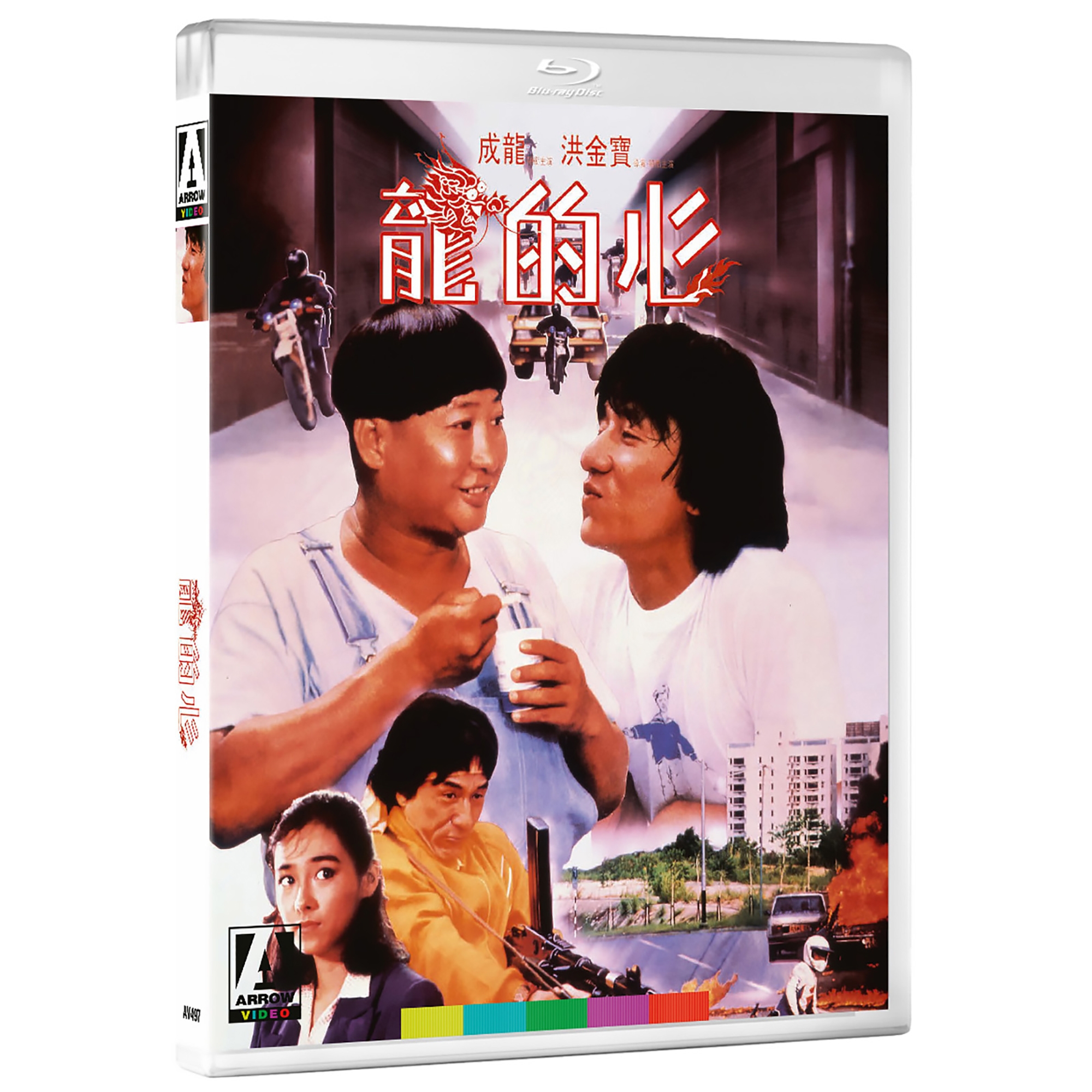 Heart Of Dragon | Original Artwork Slipcover | Limited Edition Blu