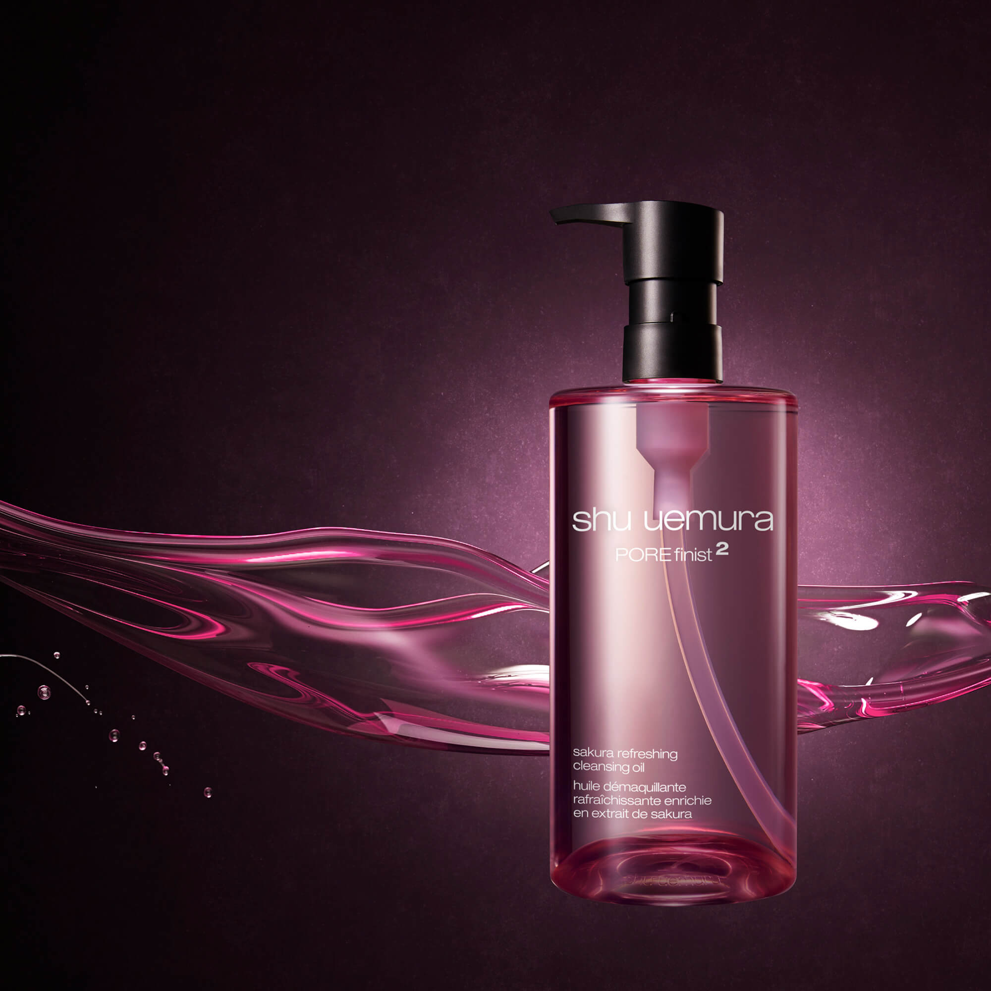 ultime8∞ sublime tsubaki cleansing oil - cleansing oil - shu