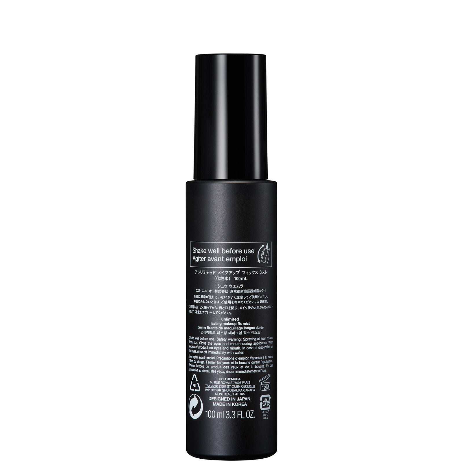 anti/oxi pollutant cleansing oil | cleanser | shu uemura us