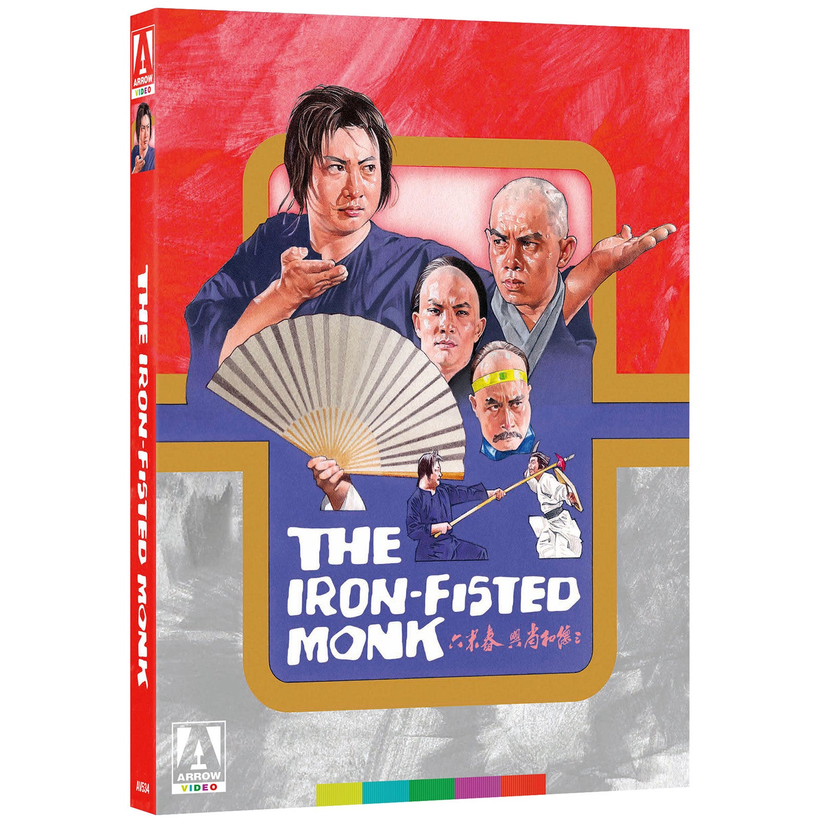 Lady Whirlwind & Hapkido Blu-ray | Arrow Video US