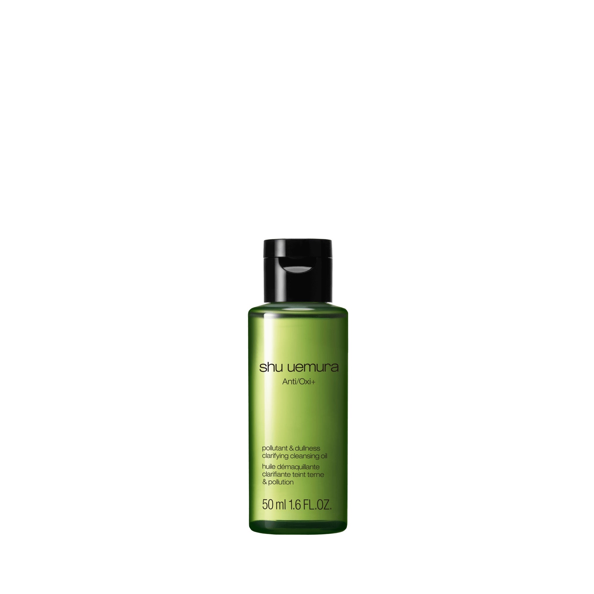 新品未使用 shu uemura X FINAL FANTASY 450ml ultime8∞ sublime tsubaki cleansing oil - cleansing oil - shu