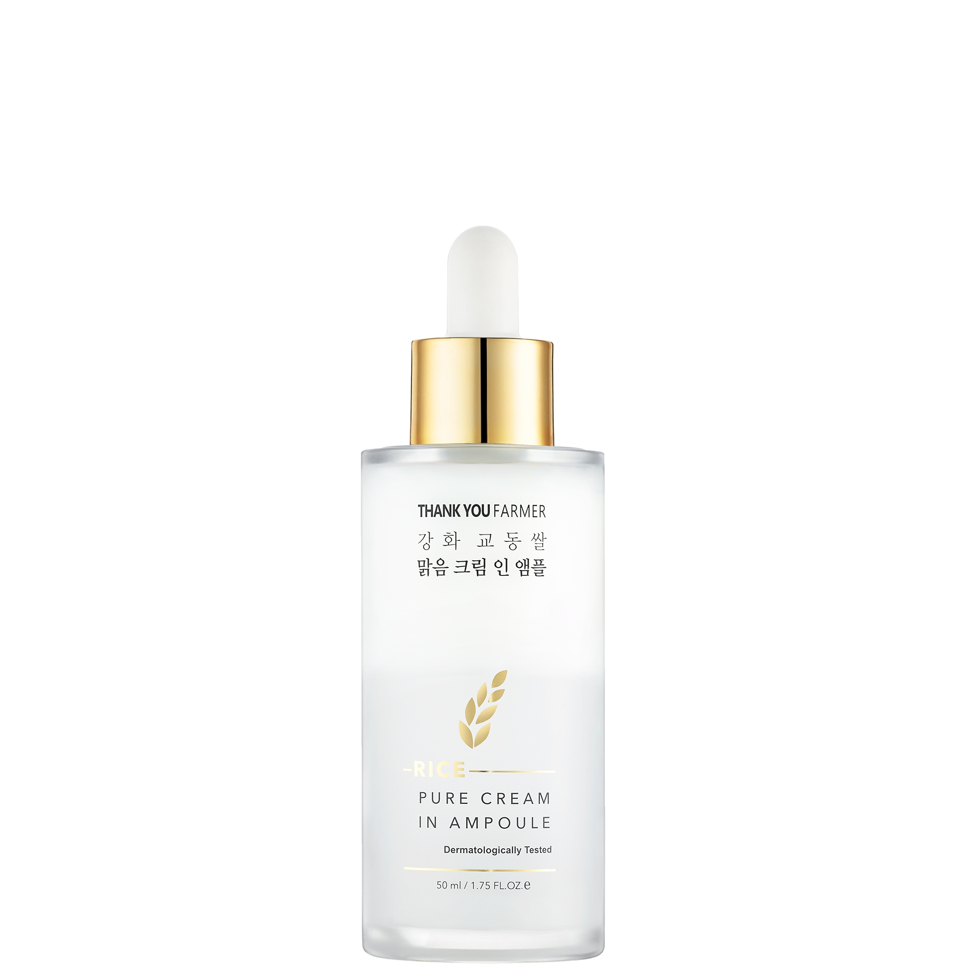 cult Thank You Farmer Rice Pure Cream in Ampoule Brightening Serum 50ml