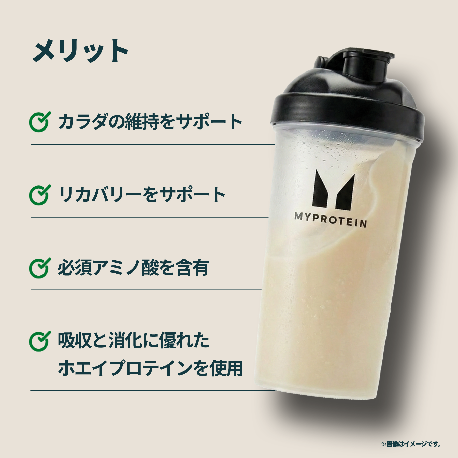 Impact ホエイ プロテインパウダーの通販｜マイプロテイン | Myprotein