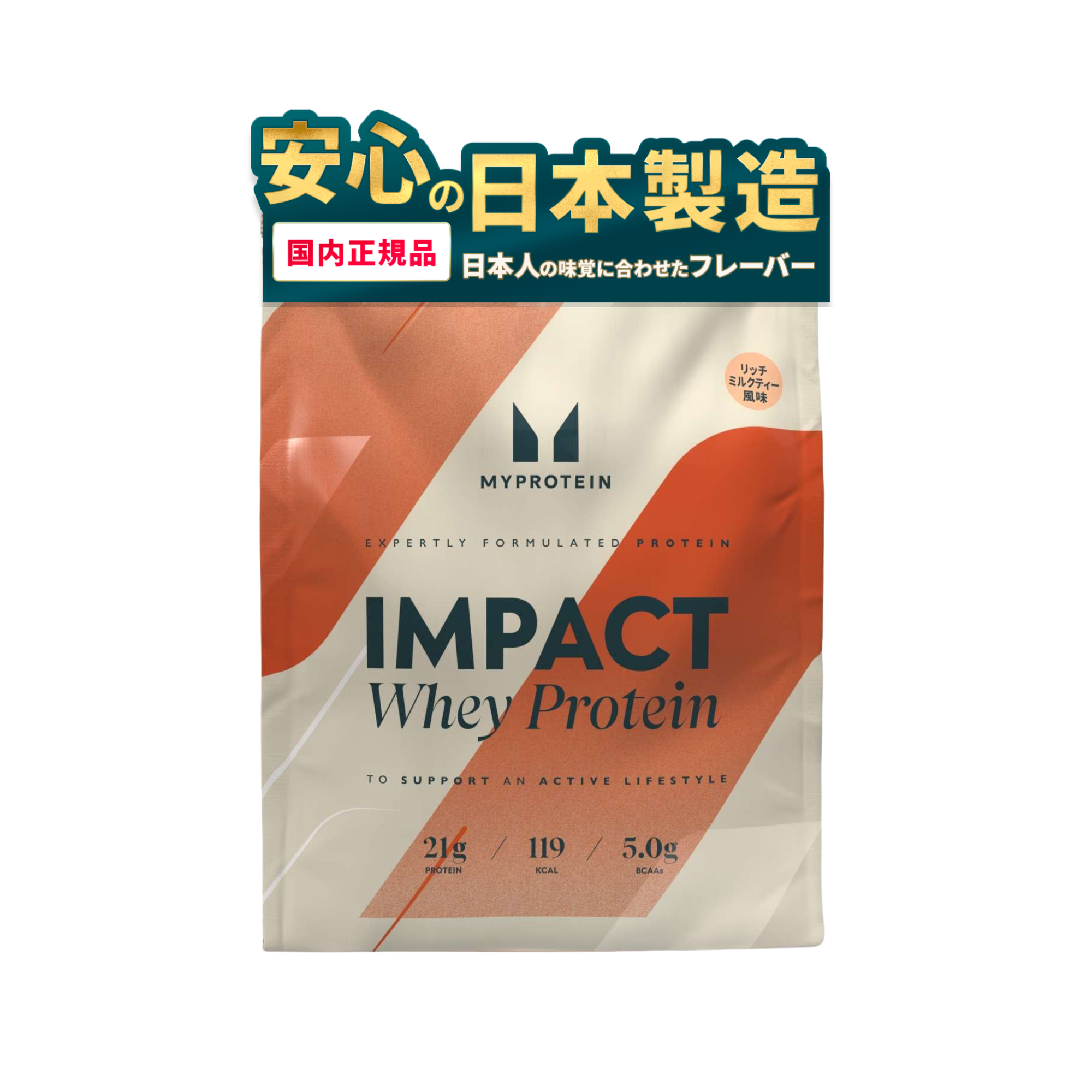 クリア ホエイ プロテイン – マンゴーアイスティーフレーバー | Myprotein