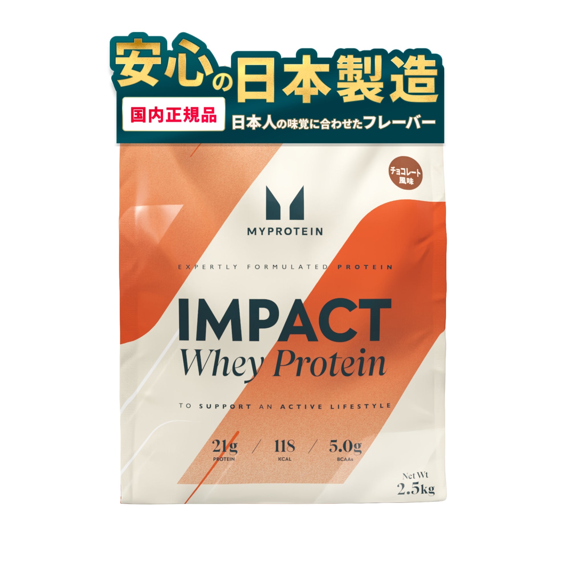 Impact ホエイ プロテインパウダーの通販｜マイプロテイン | Myprotein
