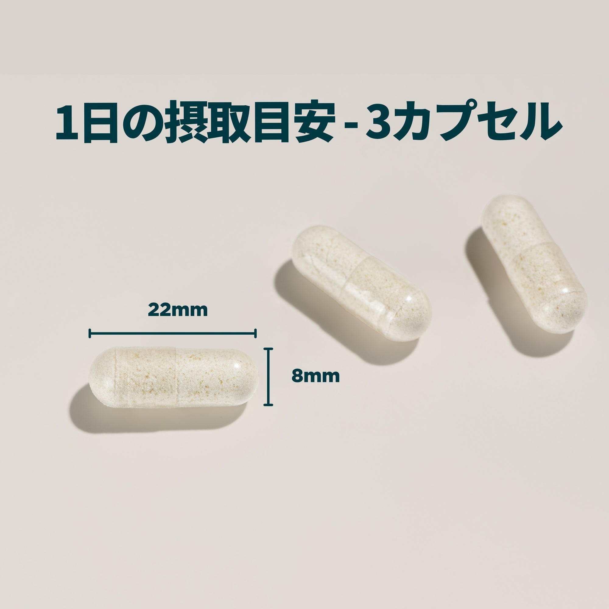 ガット ヘルス カプセル | Myprotein