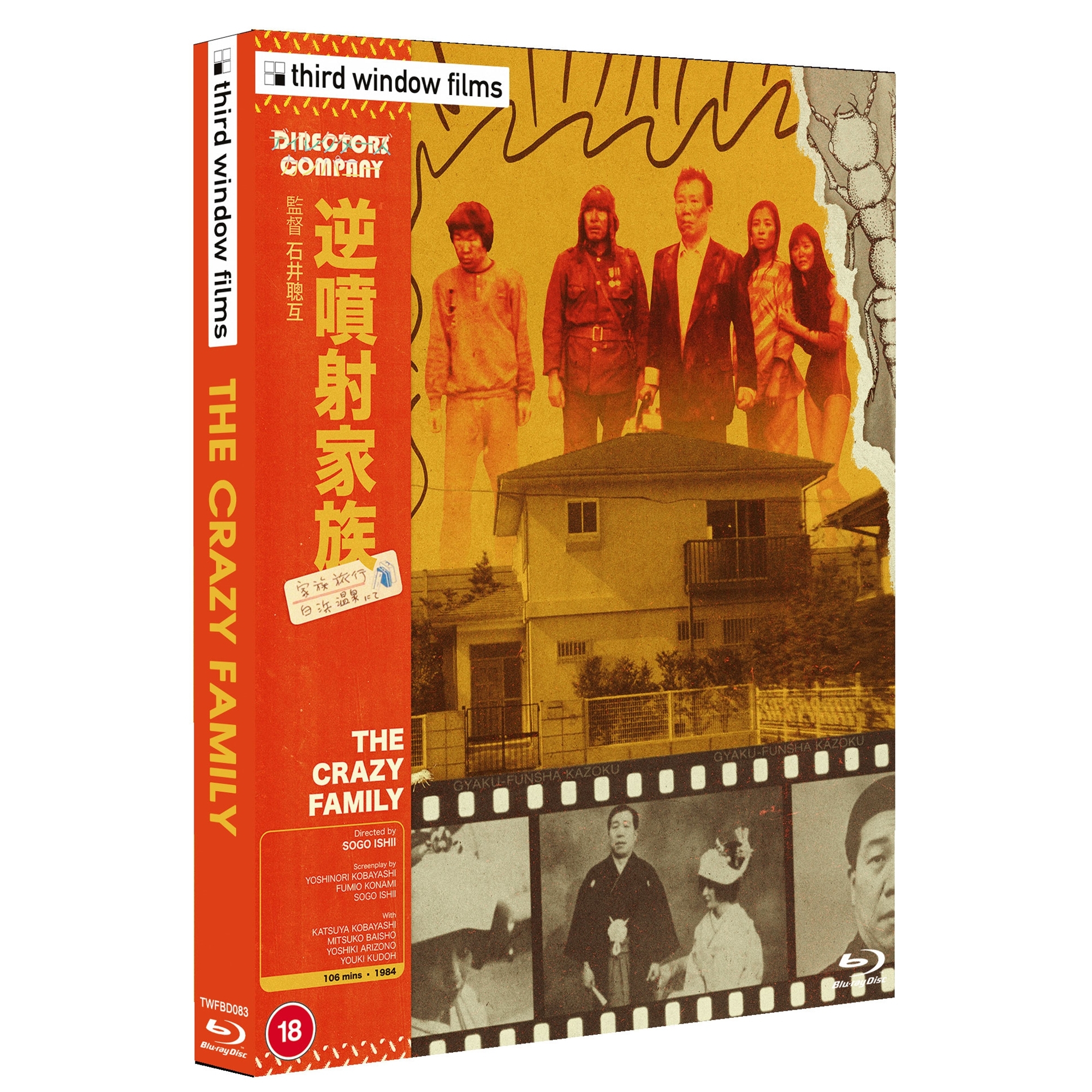 氷室京介 OVER SOUL MATRIX DVD 氷室京介DVD OVER SOUL MATRIX