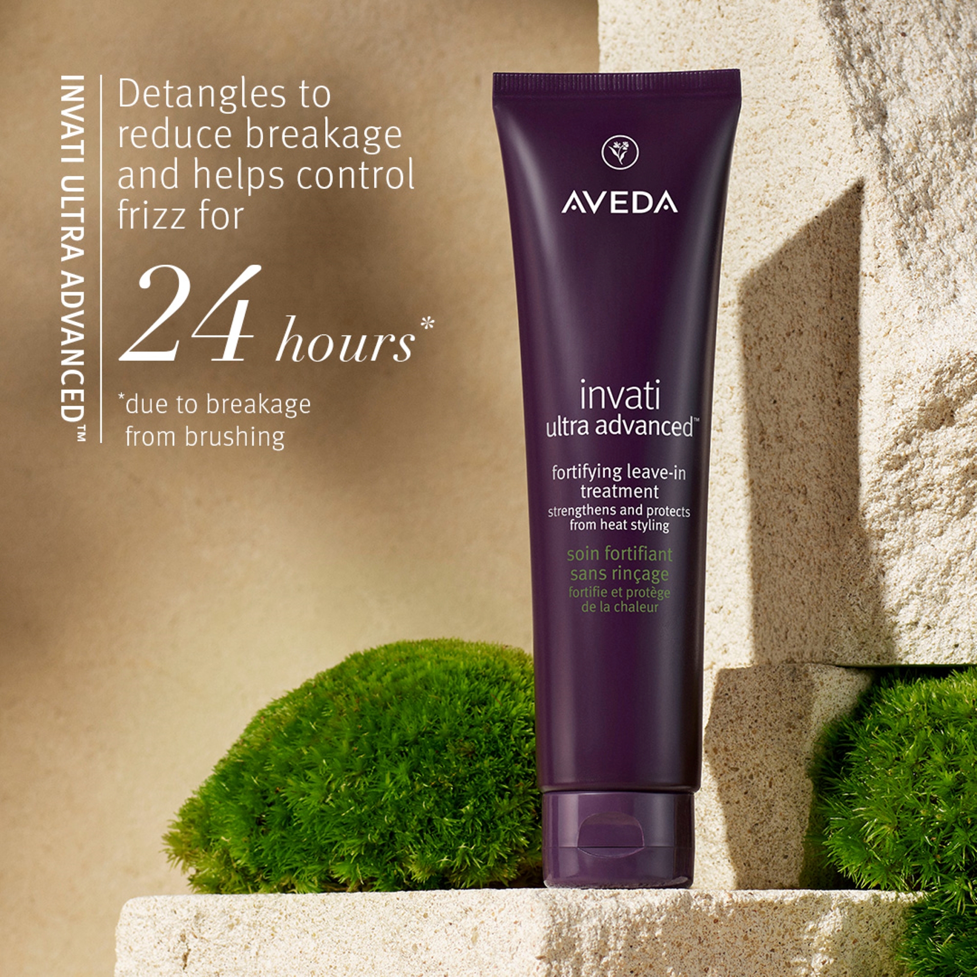 Aveda Invati Advanced Hair mask offers