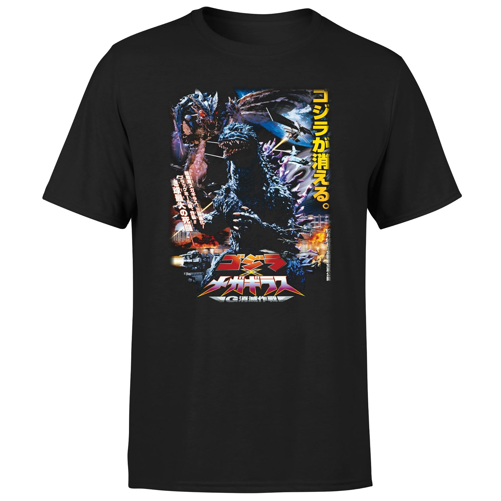 【新品・日本限定】GODZILLA MEGAGUIRUS Tシャツ ブラック 15412008-2865154283475253.jpg