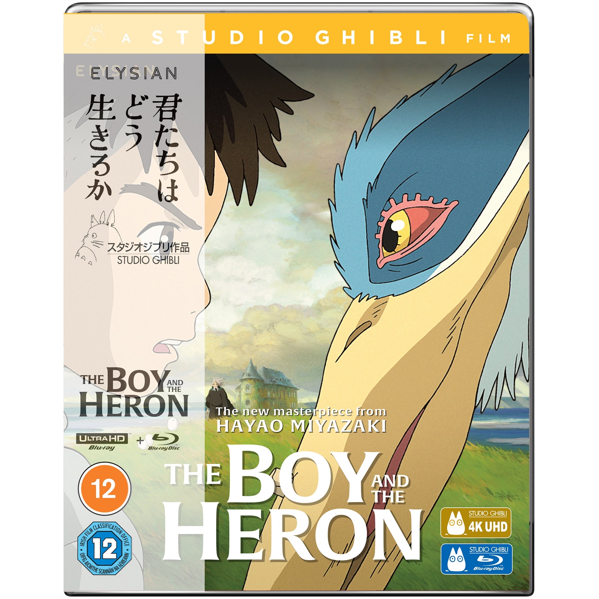 Studio Ghibli Gifts & Merch, T Shirts & Blu-ray | Zavvi US