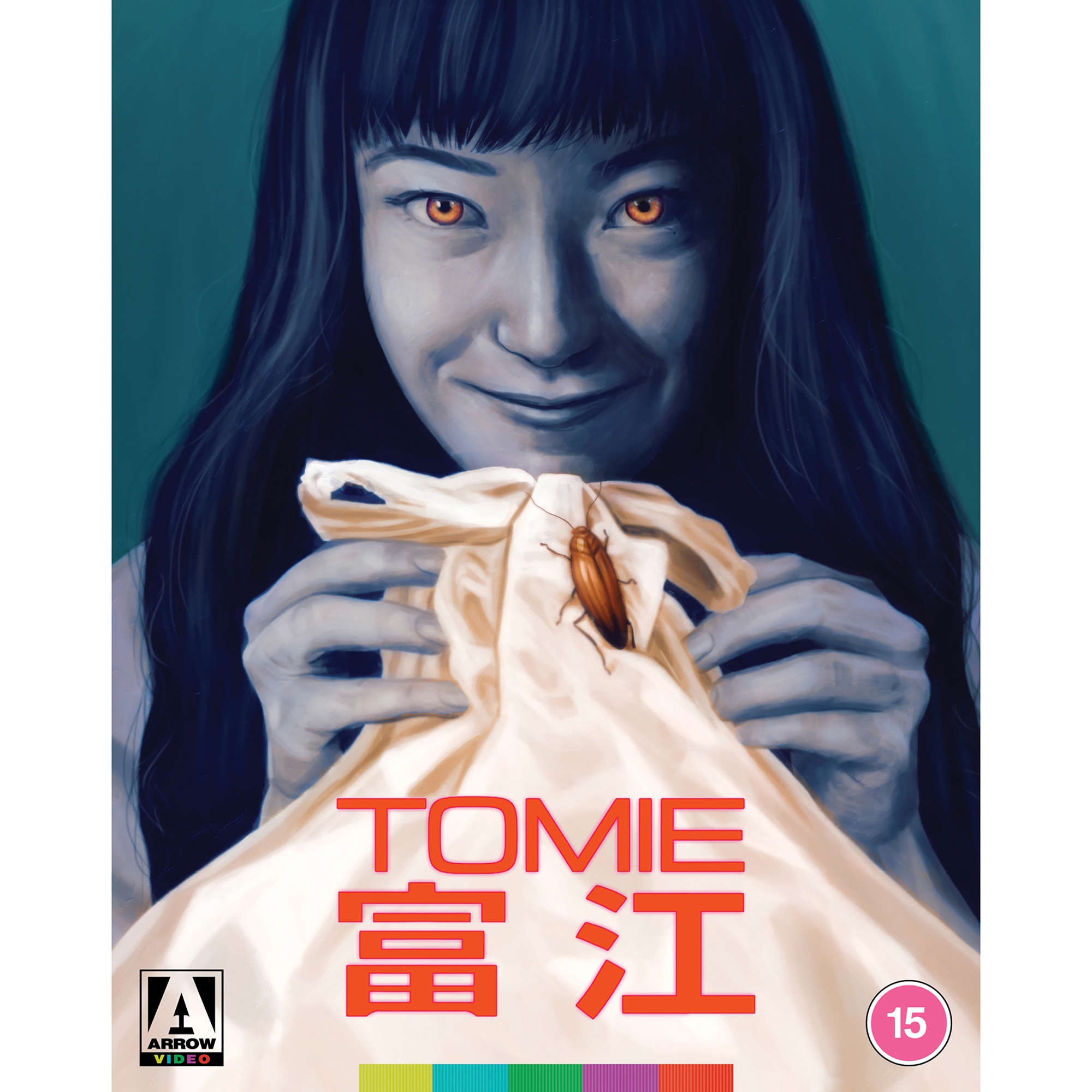 Kotoko Blu-ray