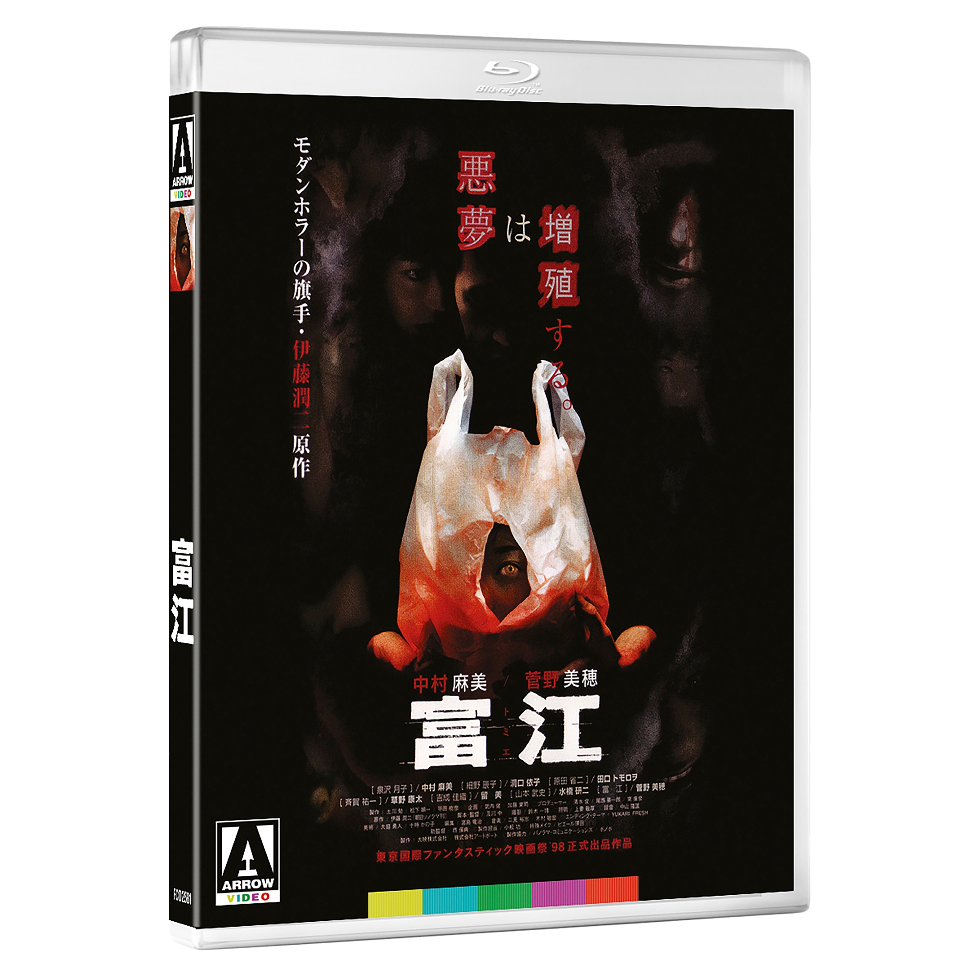 邦画・日本映画 TAKE IT EASY Blu-ray 邦画・日本映画 TAKE IT EASY Blu-ray Amazon.co.jp: テイク