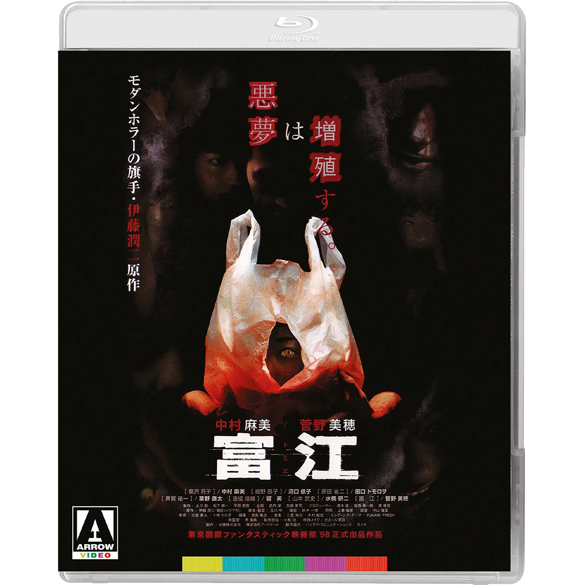 中島卓偉　DESTRUCTION chapter1  Blu-ray The Threat Limited Edition Blu-ray