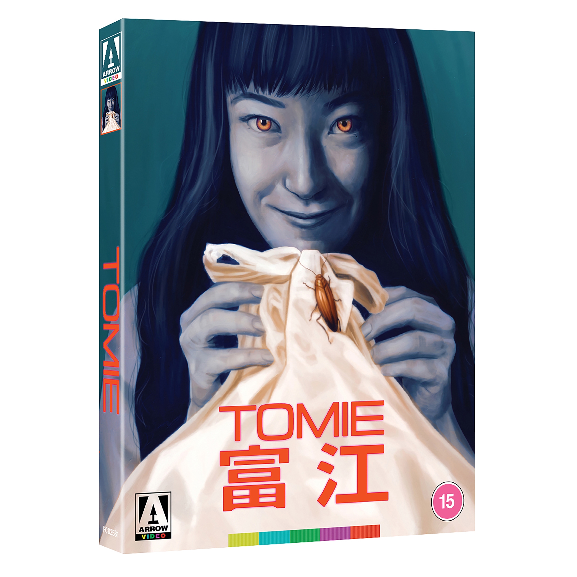 Kotoko Blu-ray