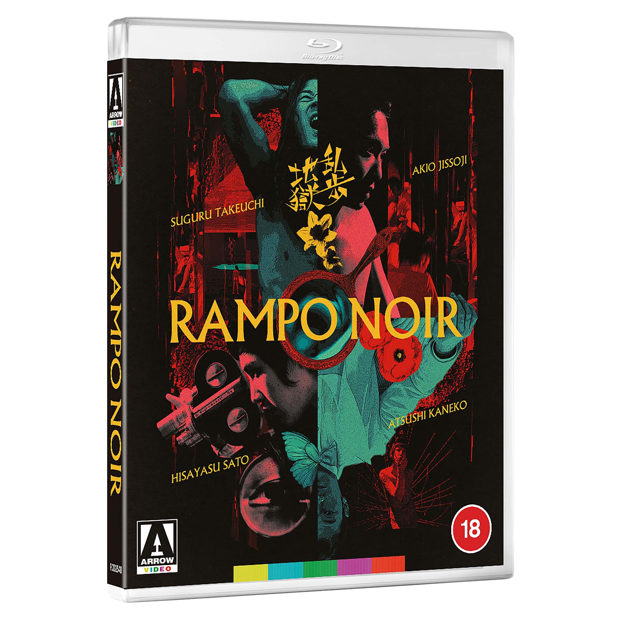 Play it Cool Limited Edition Blu-ray