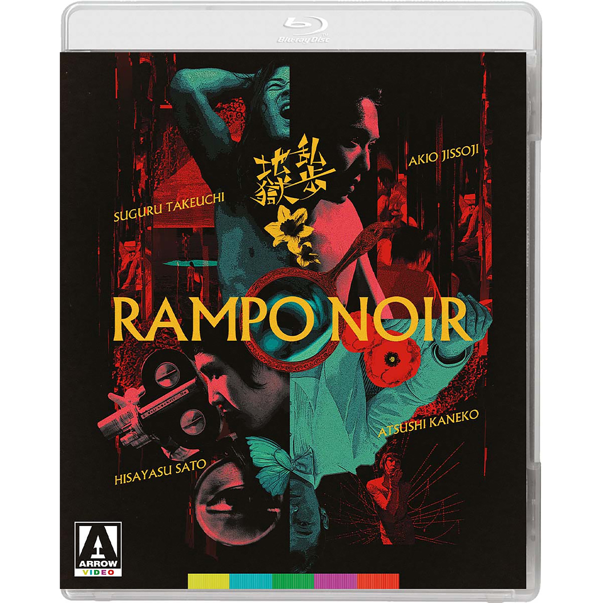 To Sleep So As To Dream Blu-ray