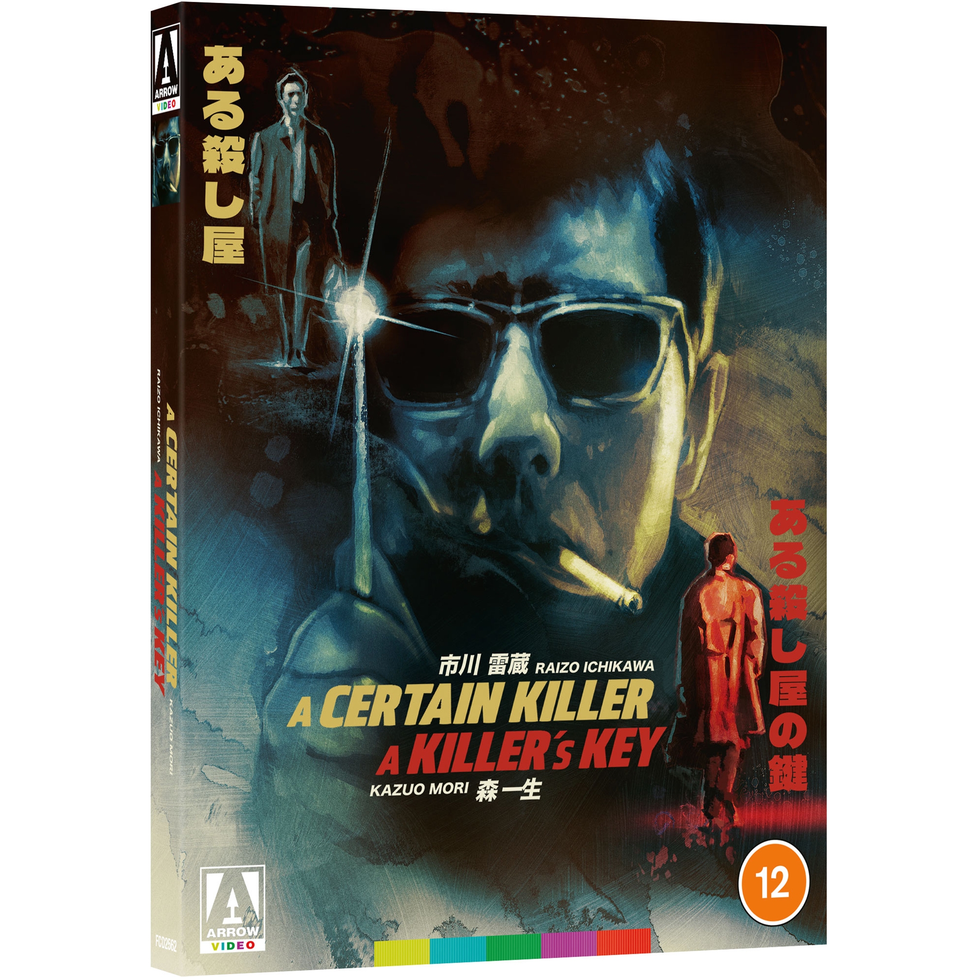 墓石と決闘 [Blu-ray] 墓石と決闘 新品DVD・ブルーレイ | ブックオフ公式オンラインストア