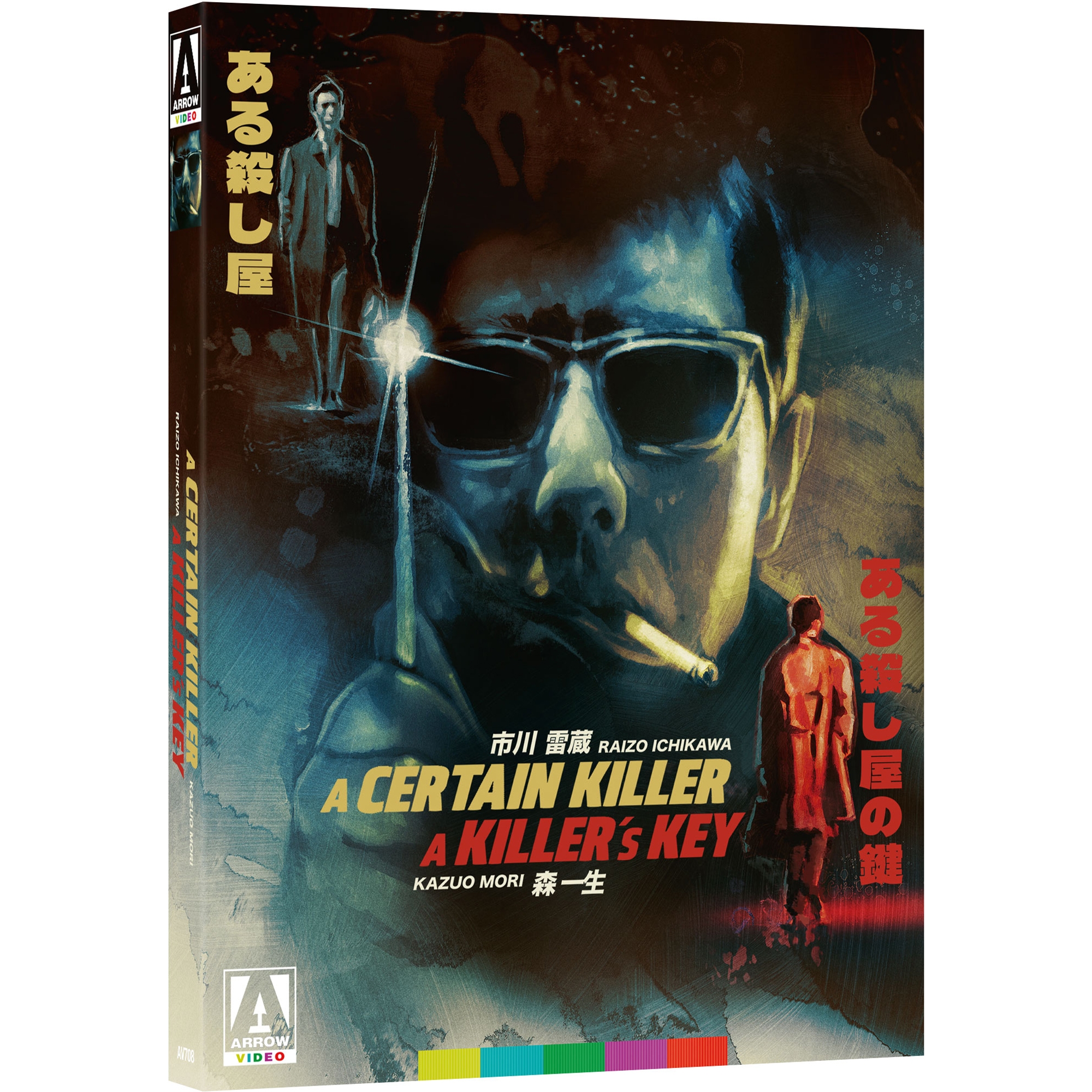 さよなら,また明日('60ポーランド)ブルーレイ Blu-ray The Crazy Family New Art Limited Edition Blu Ray | Error 4444
