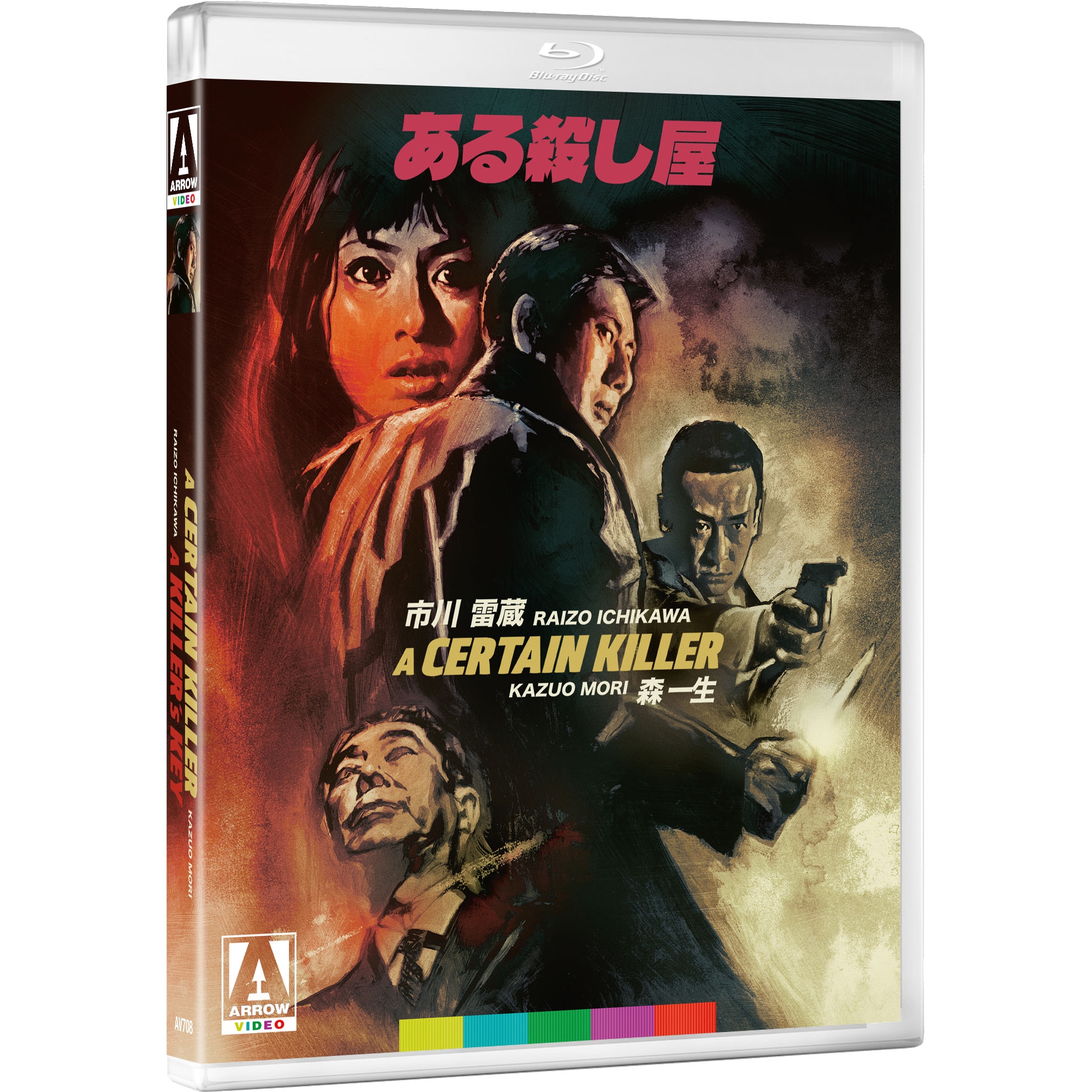 Play it Cool Limited Edition Blu-ray