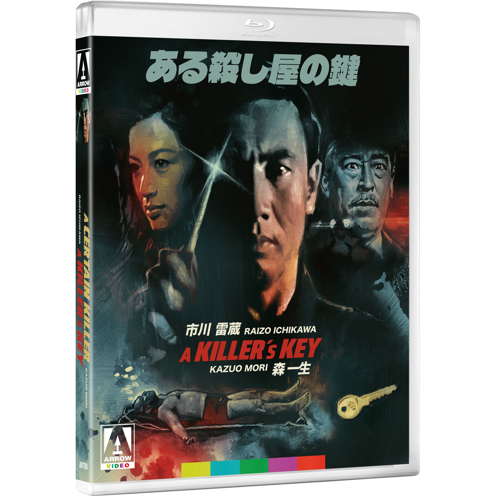 KOBUKUROAD5 Blu-ray ブルーレイ CASIOPEA-P4 P4's FINALE Blu-ray Region A HUXD-10959