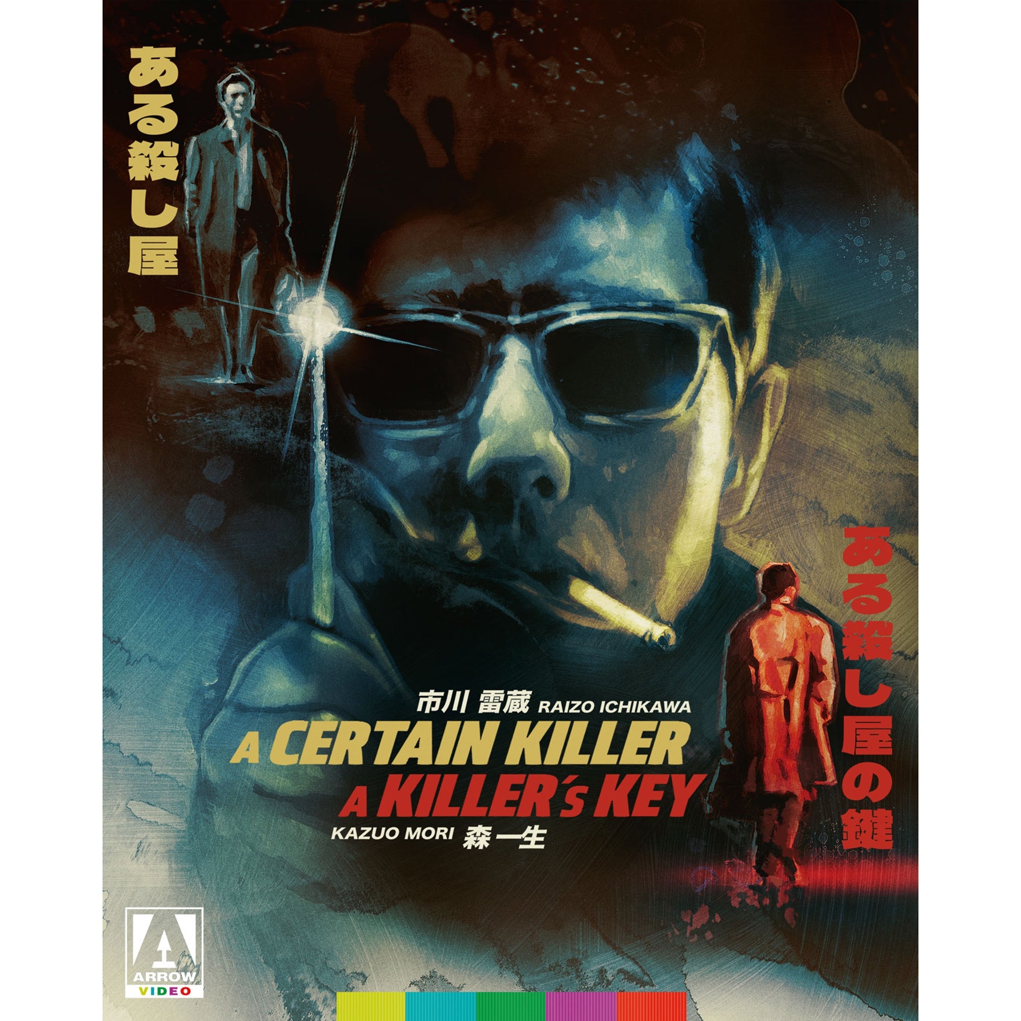The Threat Limited Edition Blu-ray | Arrow Video US