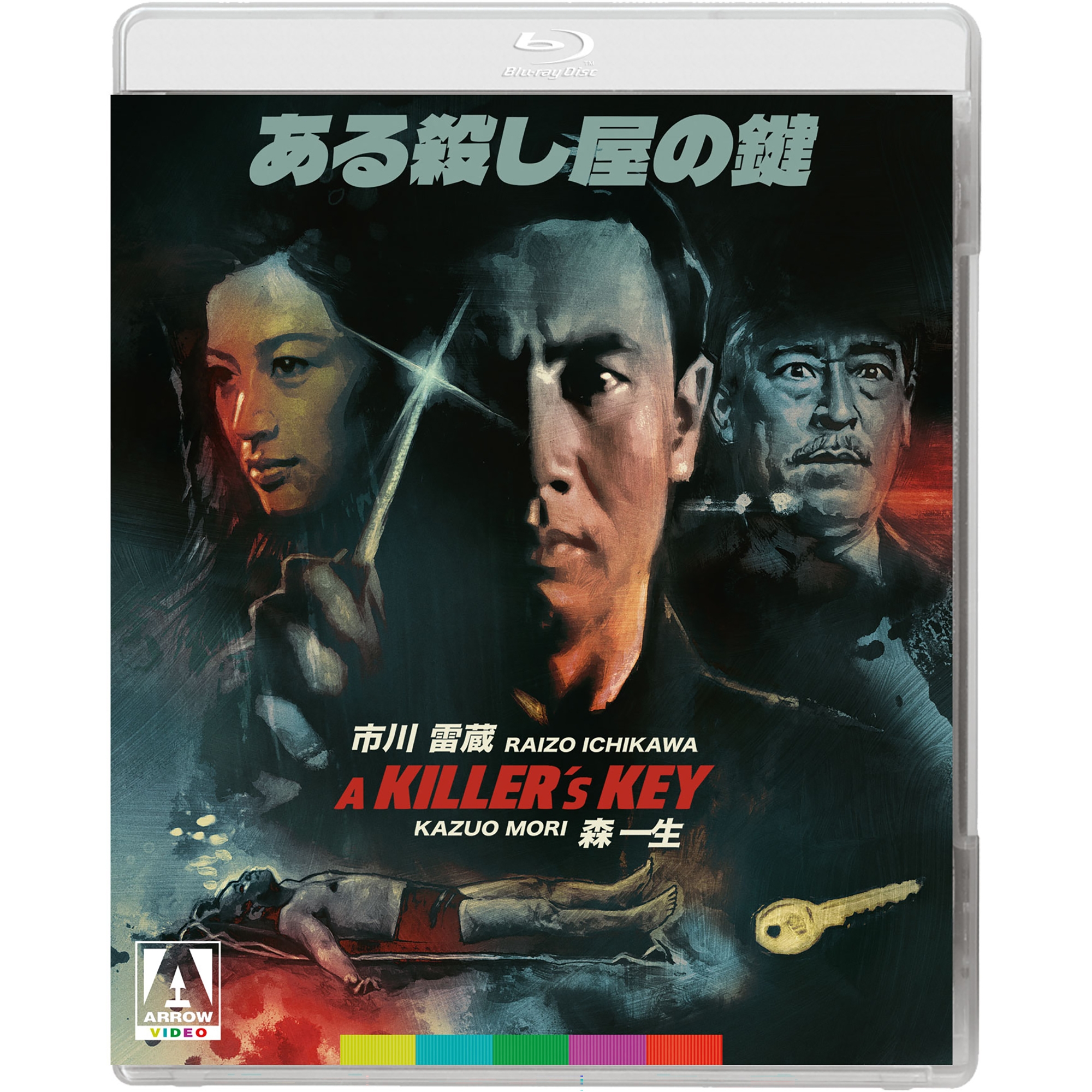 拳銃の罠(スペシャル・プライス) [Blu-ray] 拳銃の罠（スペシャル・プライス）【Blu-ray】 | HMV&BOOKS