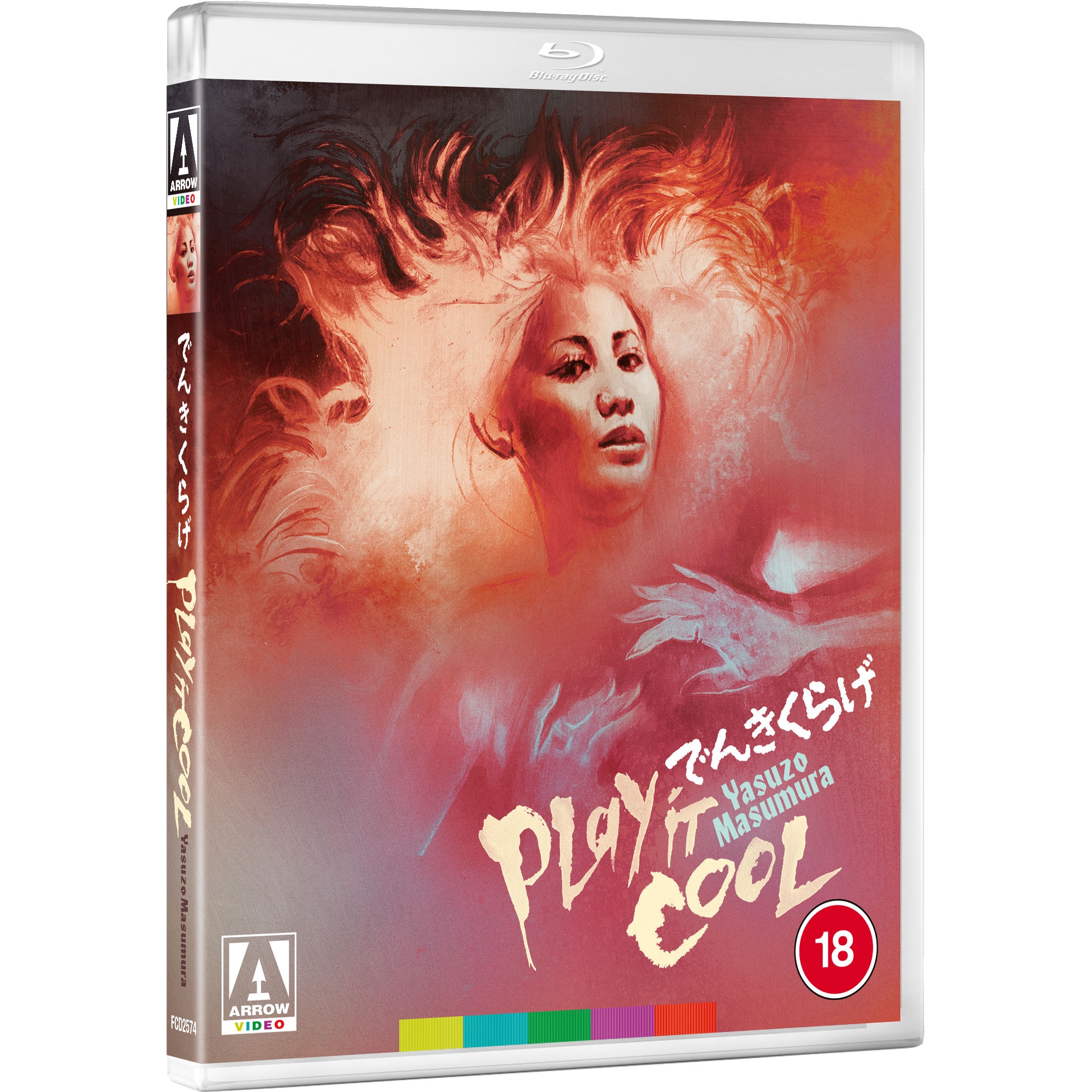 A Certain Killer / A Killer's Key Limited Edition Blu-ray