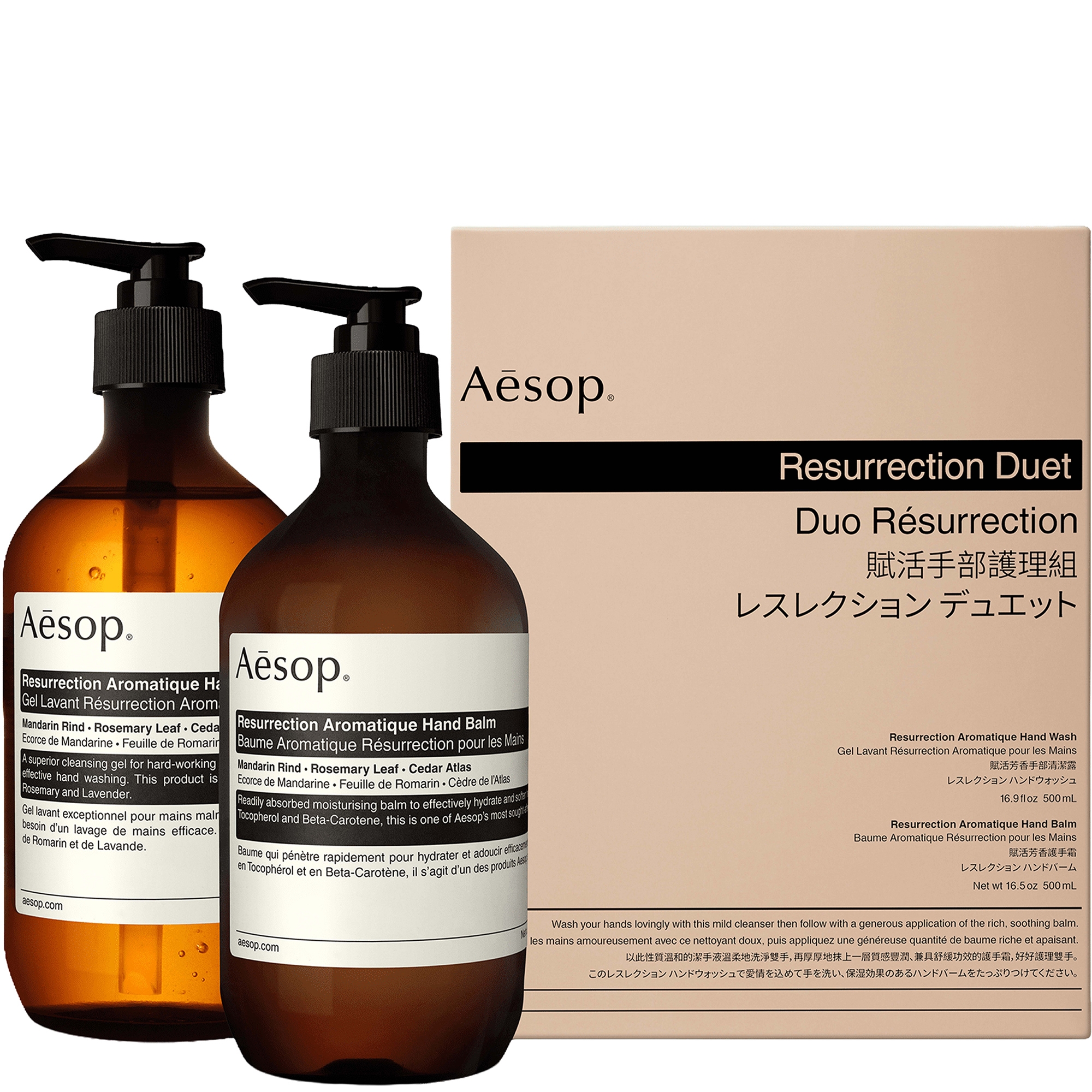 【新品未使用】Asop レスレクションデュエット Aesop Resurrection Duet (Worth $151.00) | Dermstore