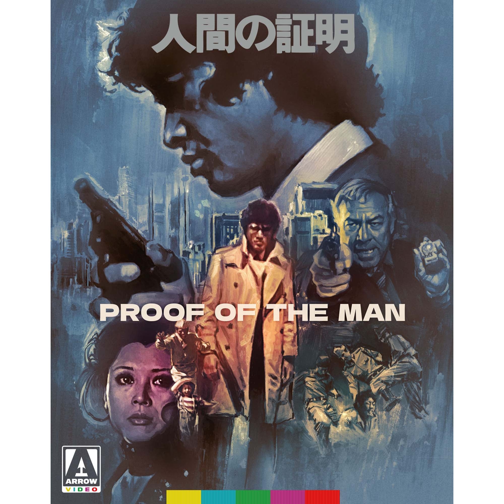 Play it Cool Limited Edition Blu-ray | Arrow Video US