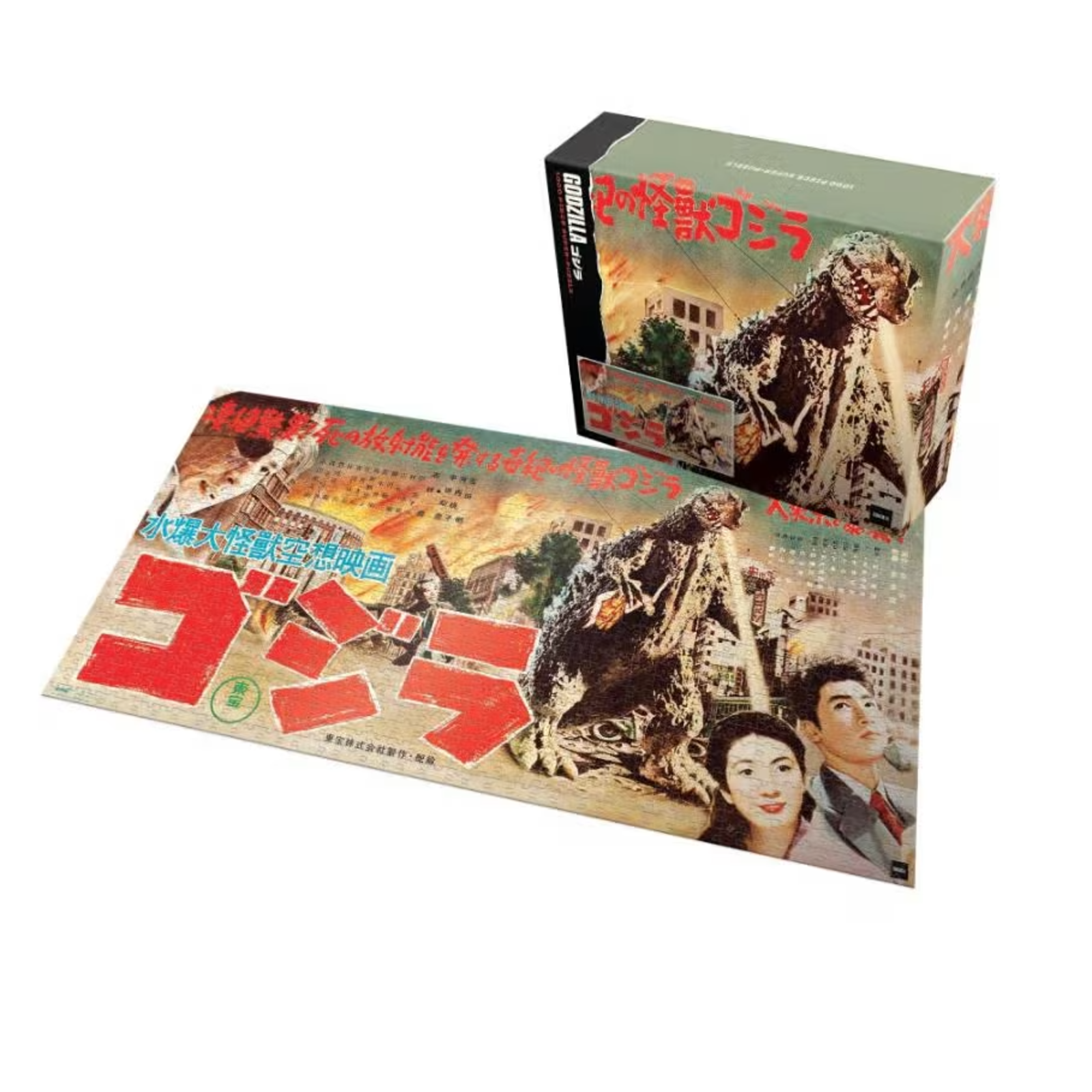 Super7 1000pc Godzilla King of the Monsters Puzzle (Japanese