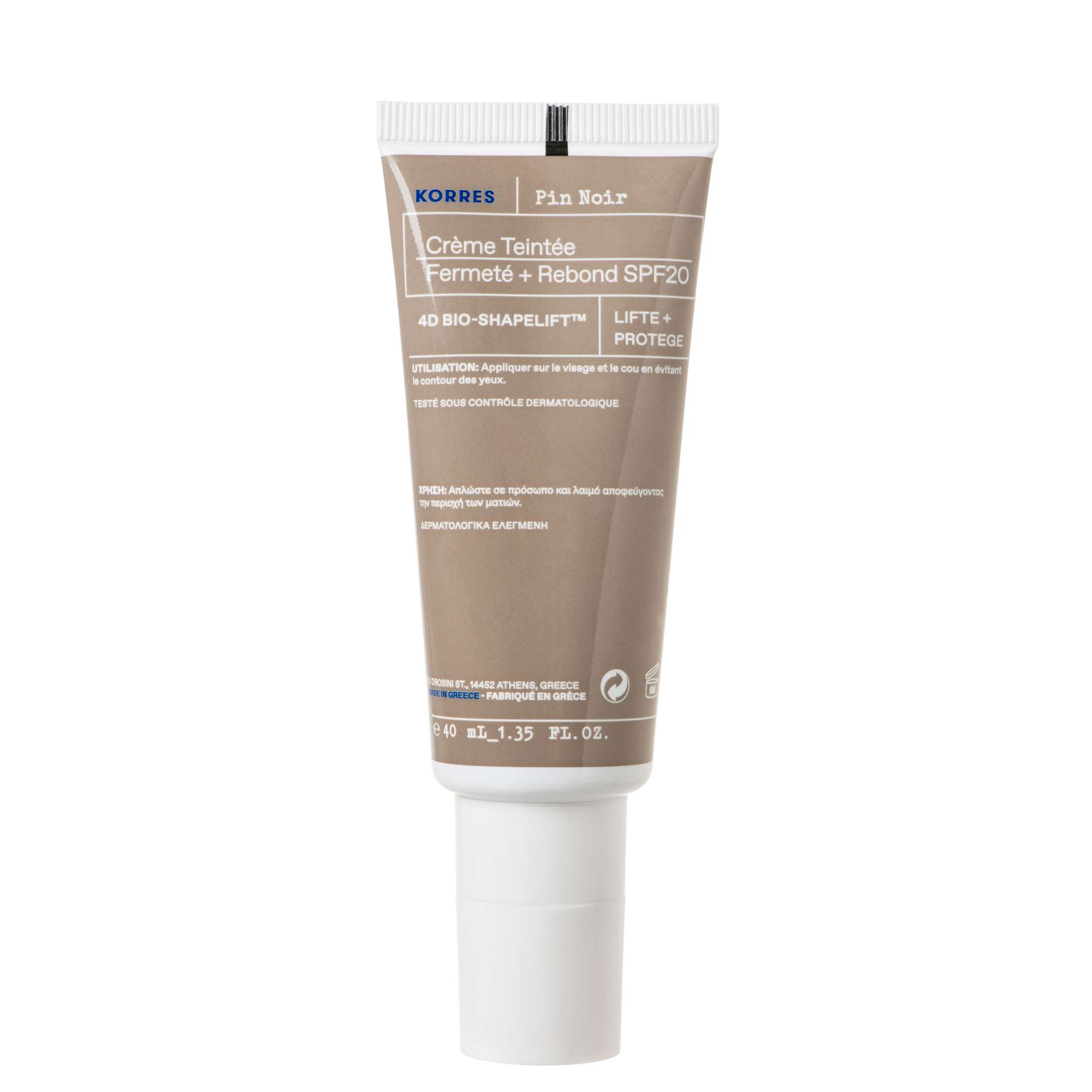 KORRES: KORRES  Black Pine 4D Bounce Firming Intense Moisturizer 40ml